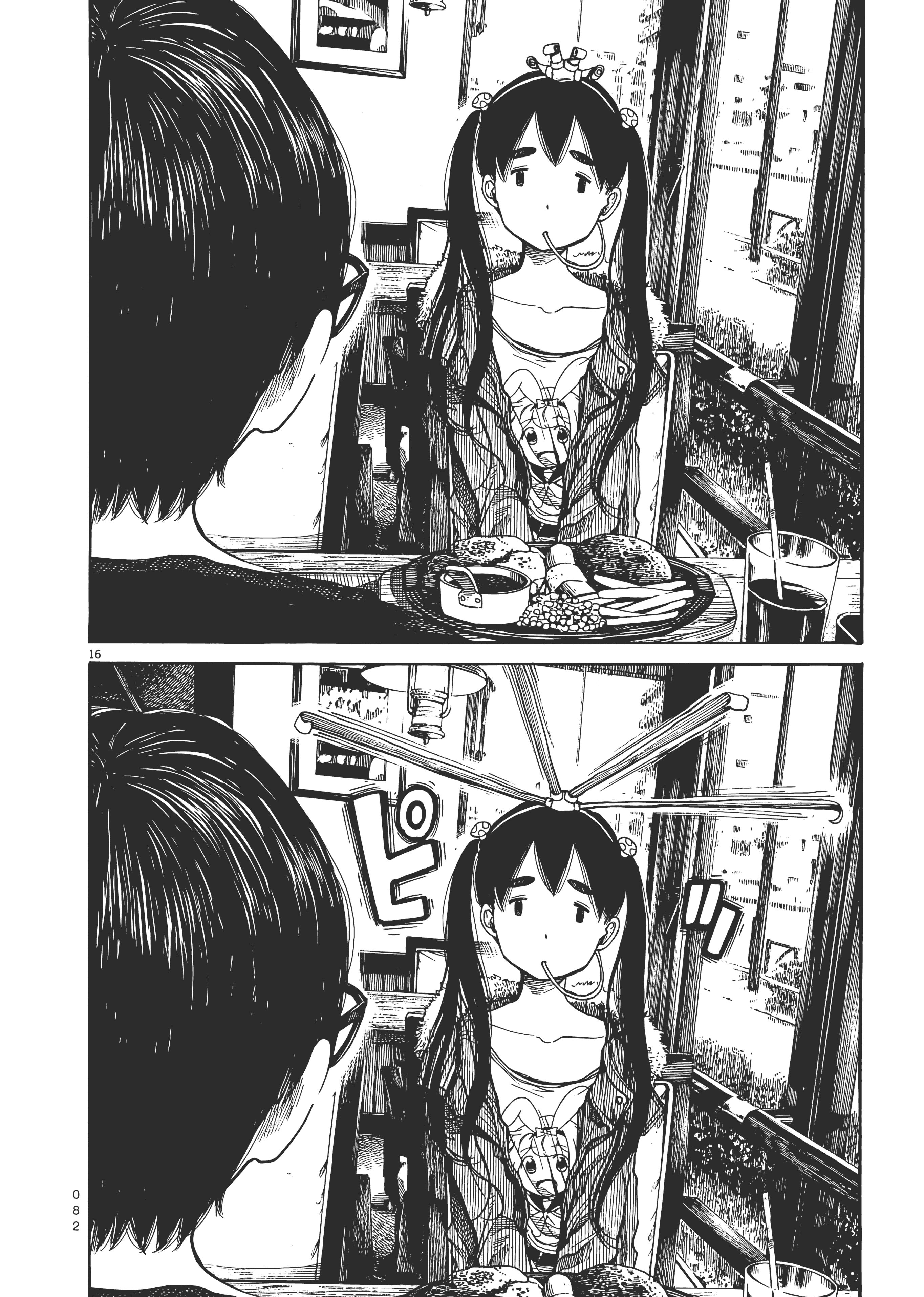 Page 85