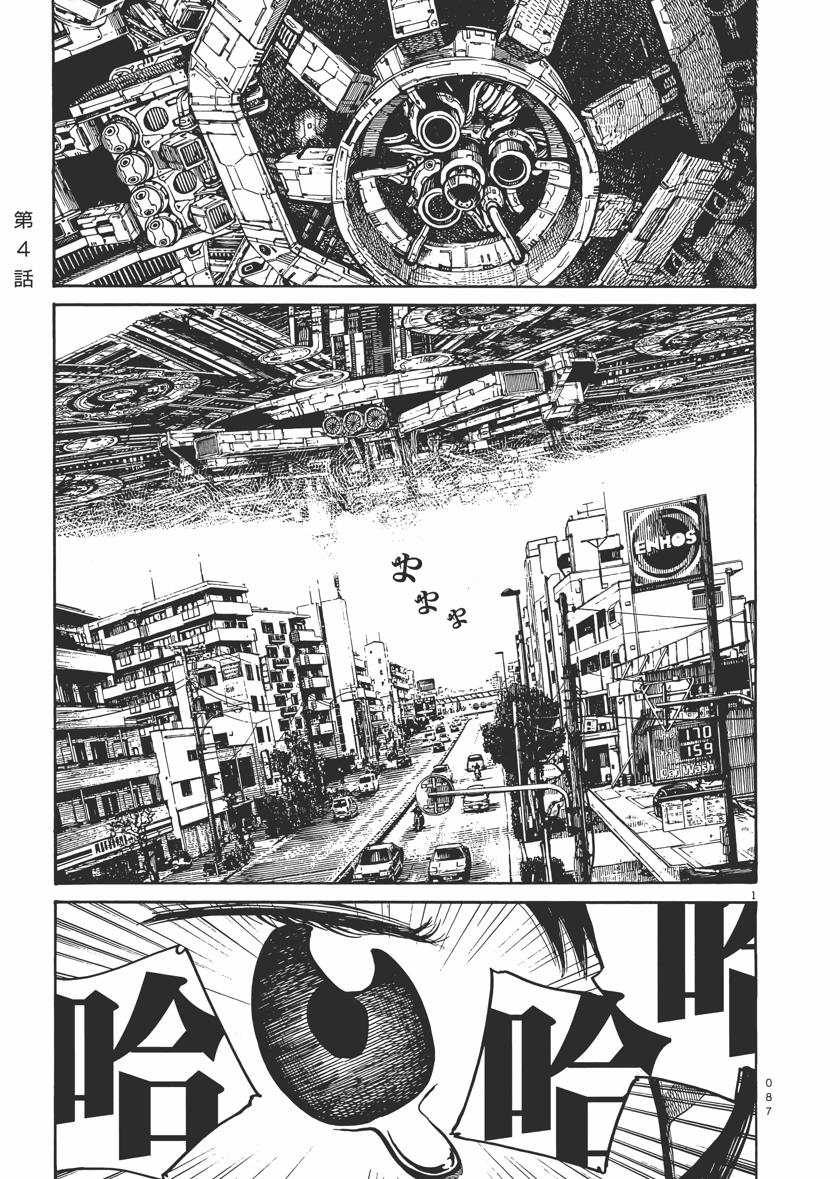 Page 90