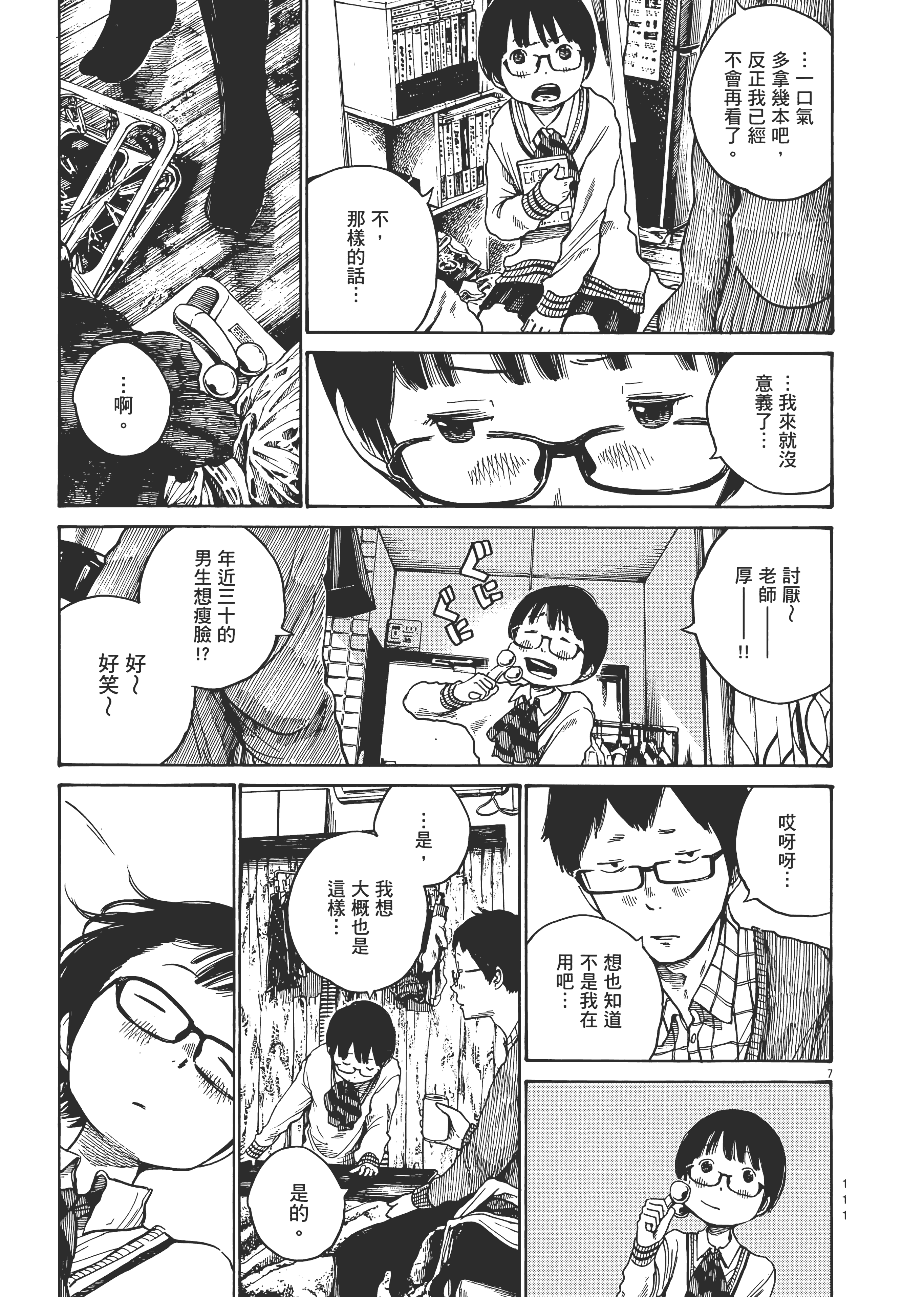 Page 114