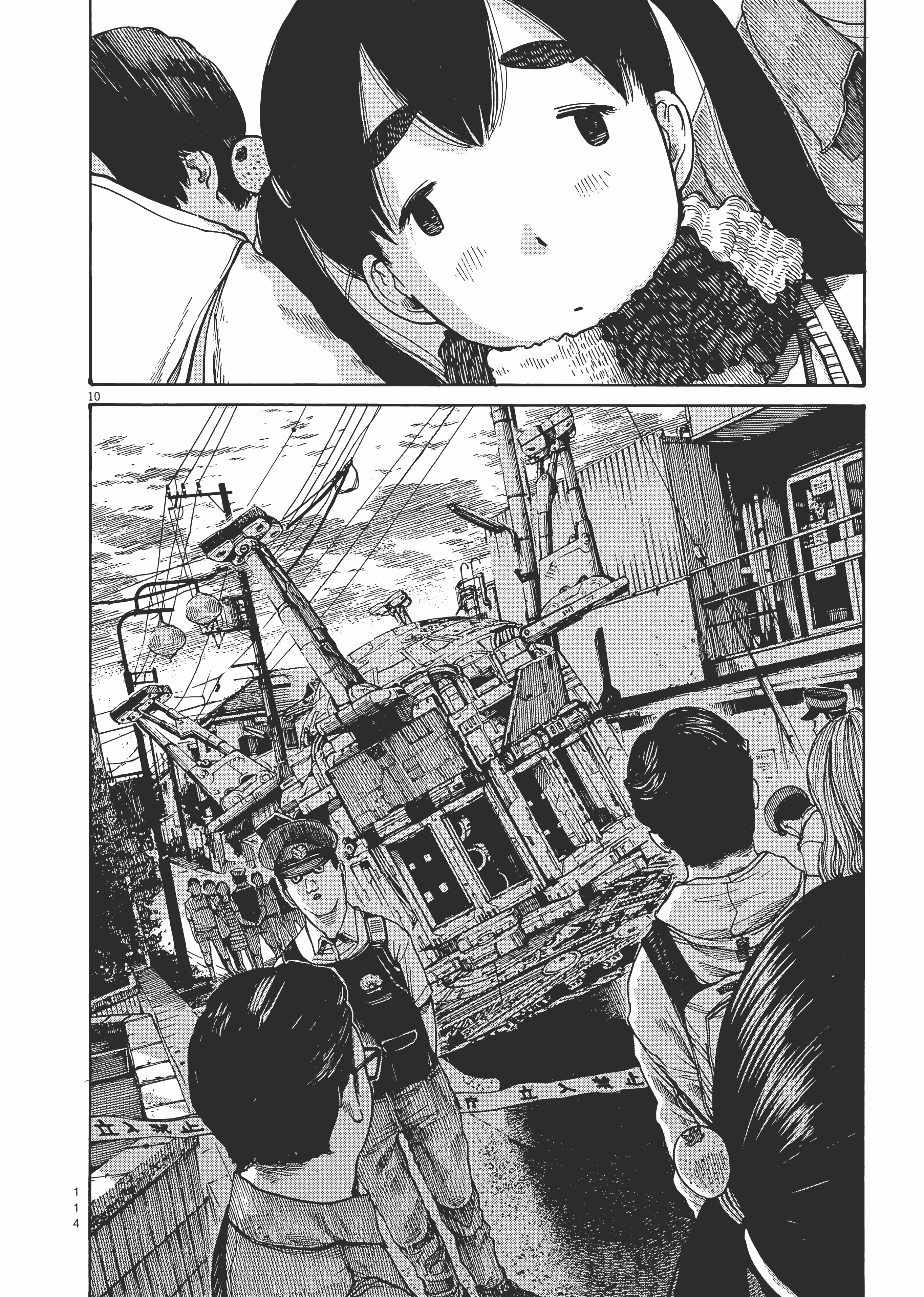 Page 117