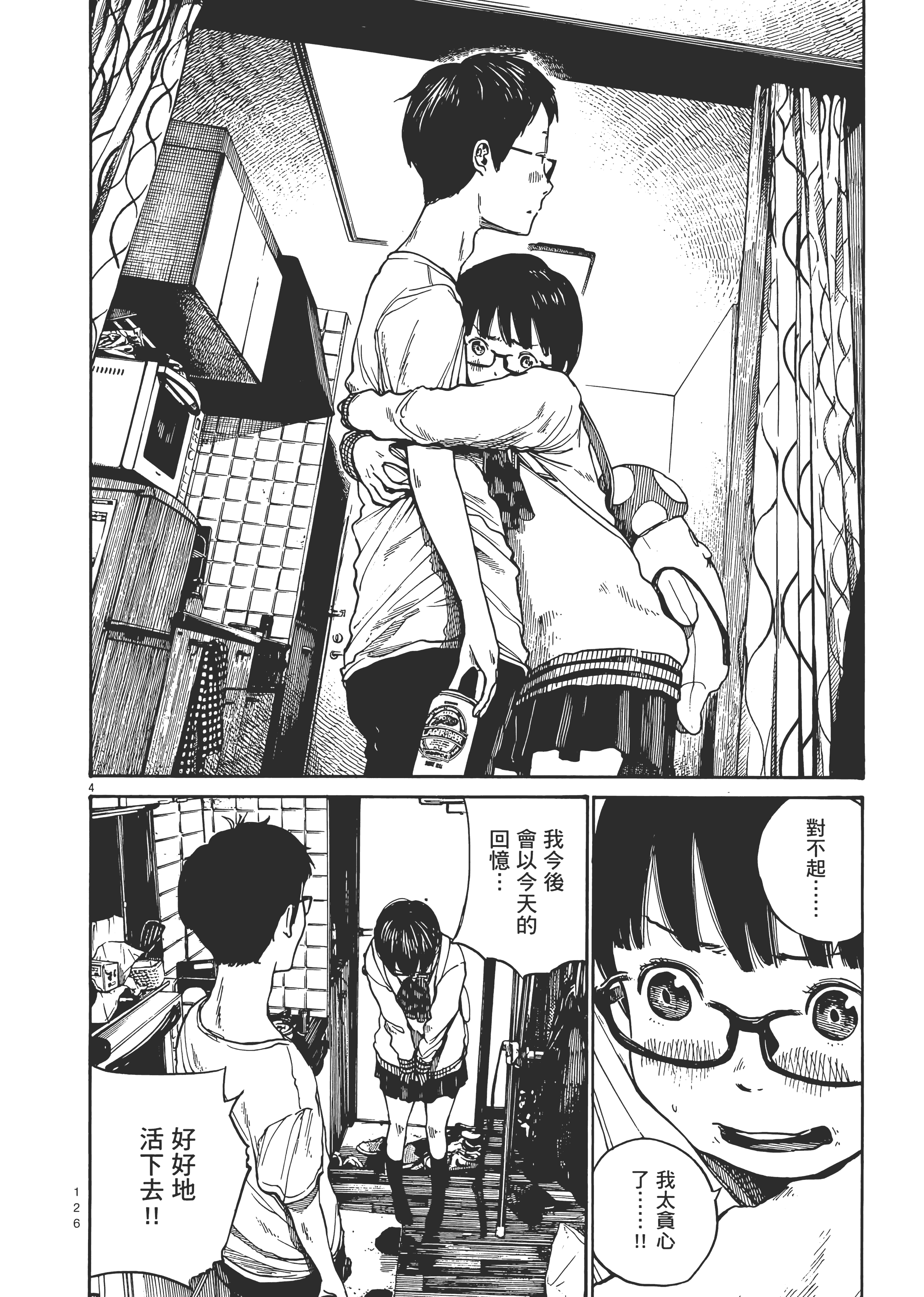 Page 129