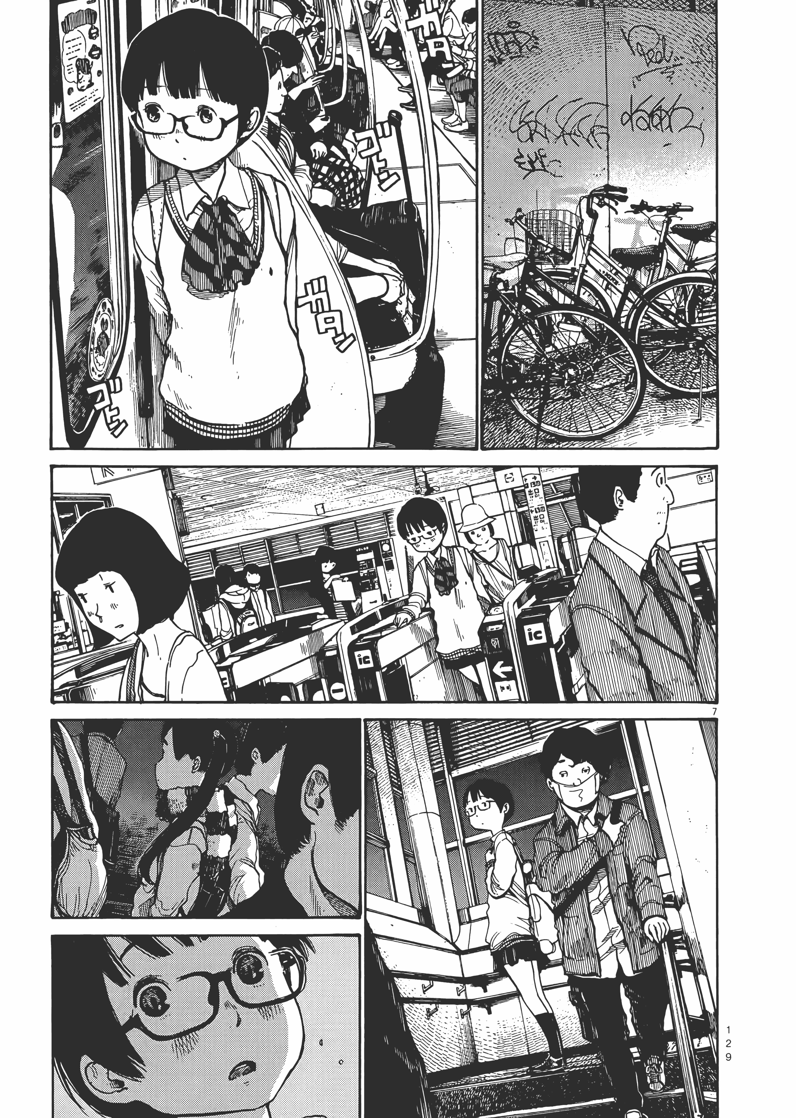 Page 132