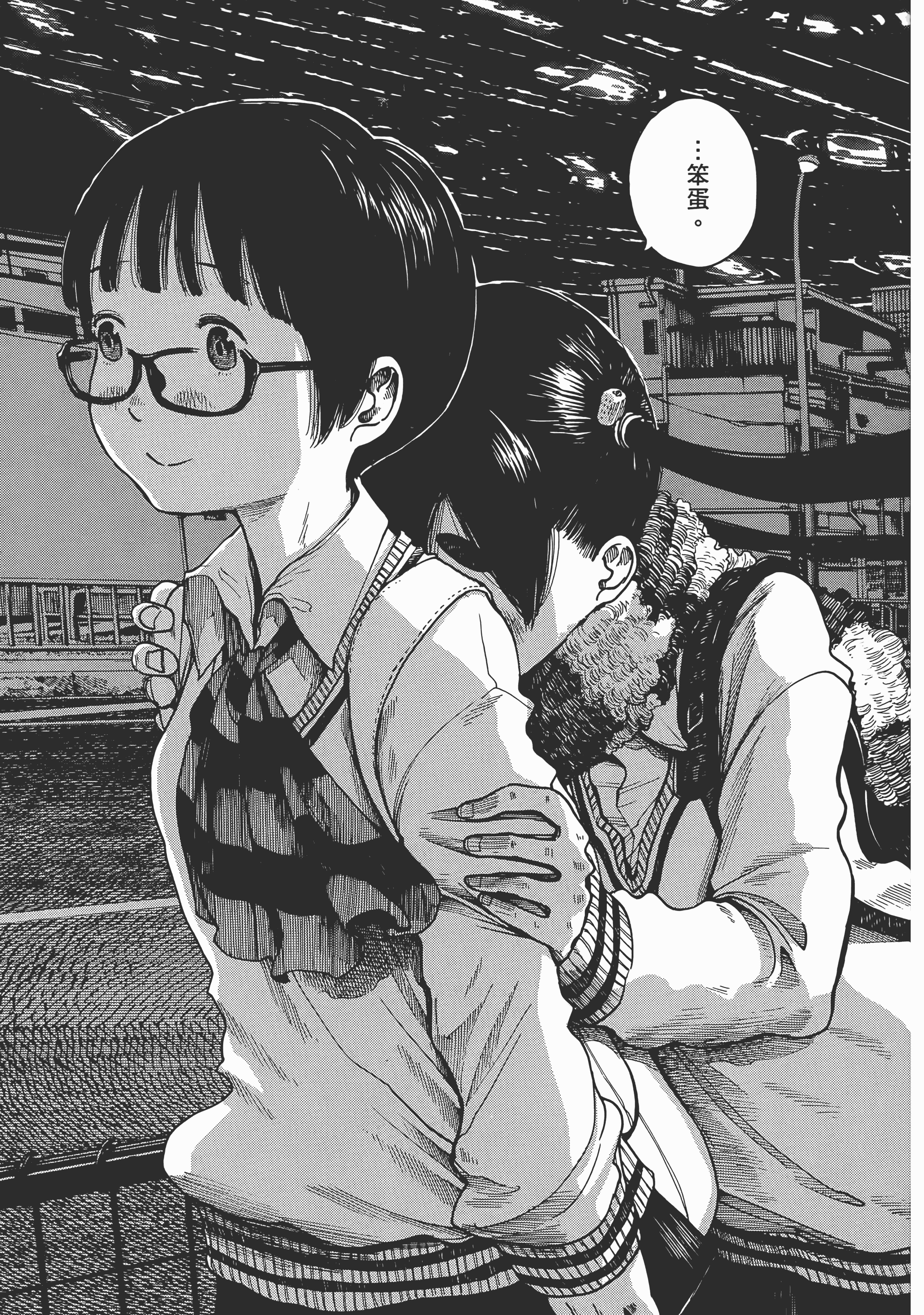 Page 140