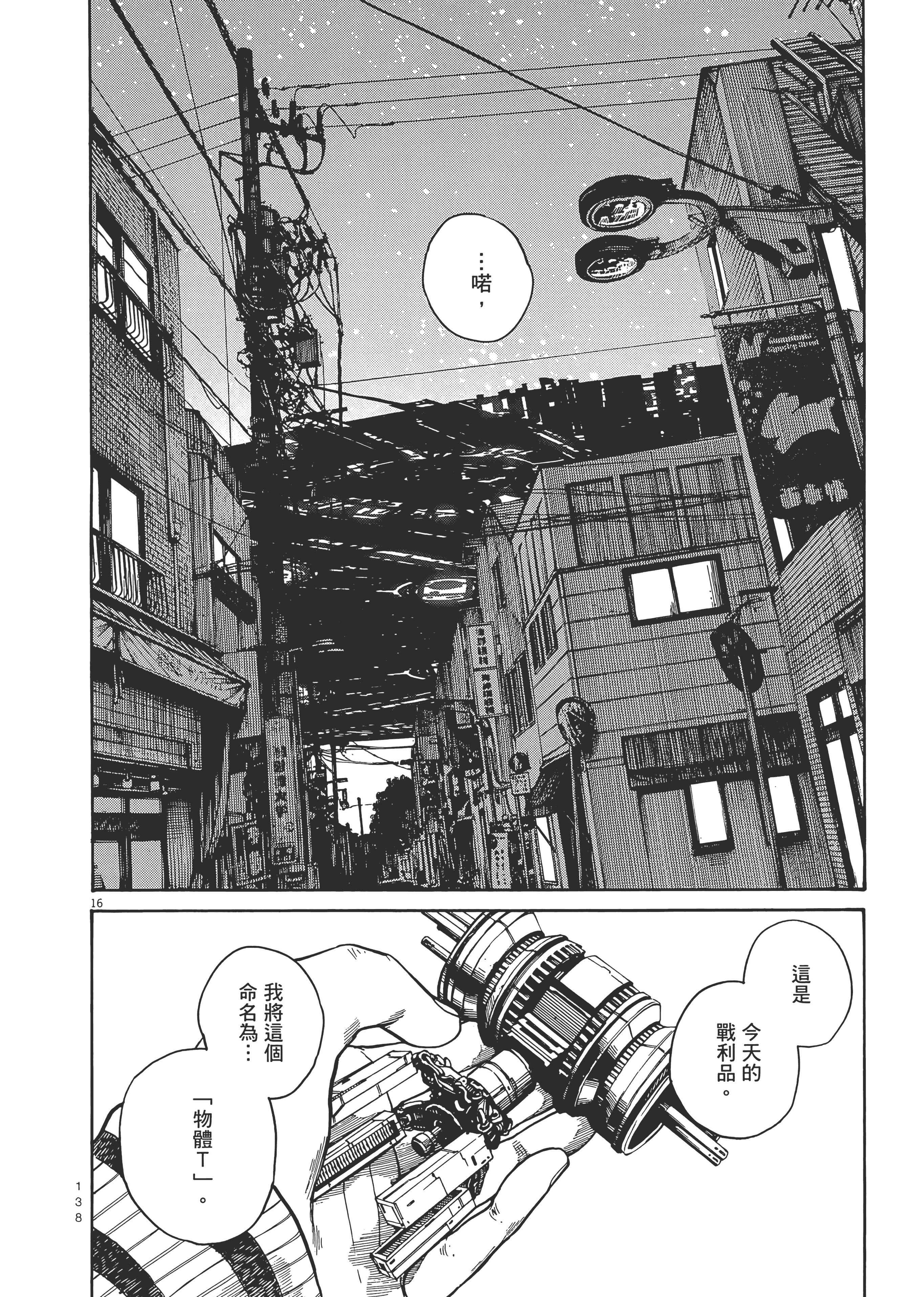 Page 141