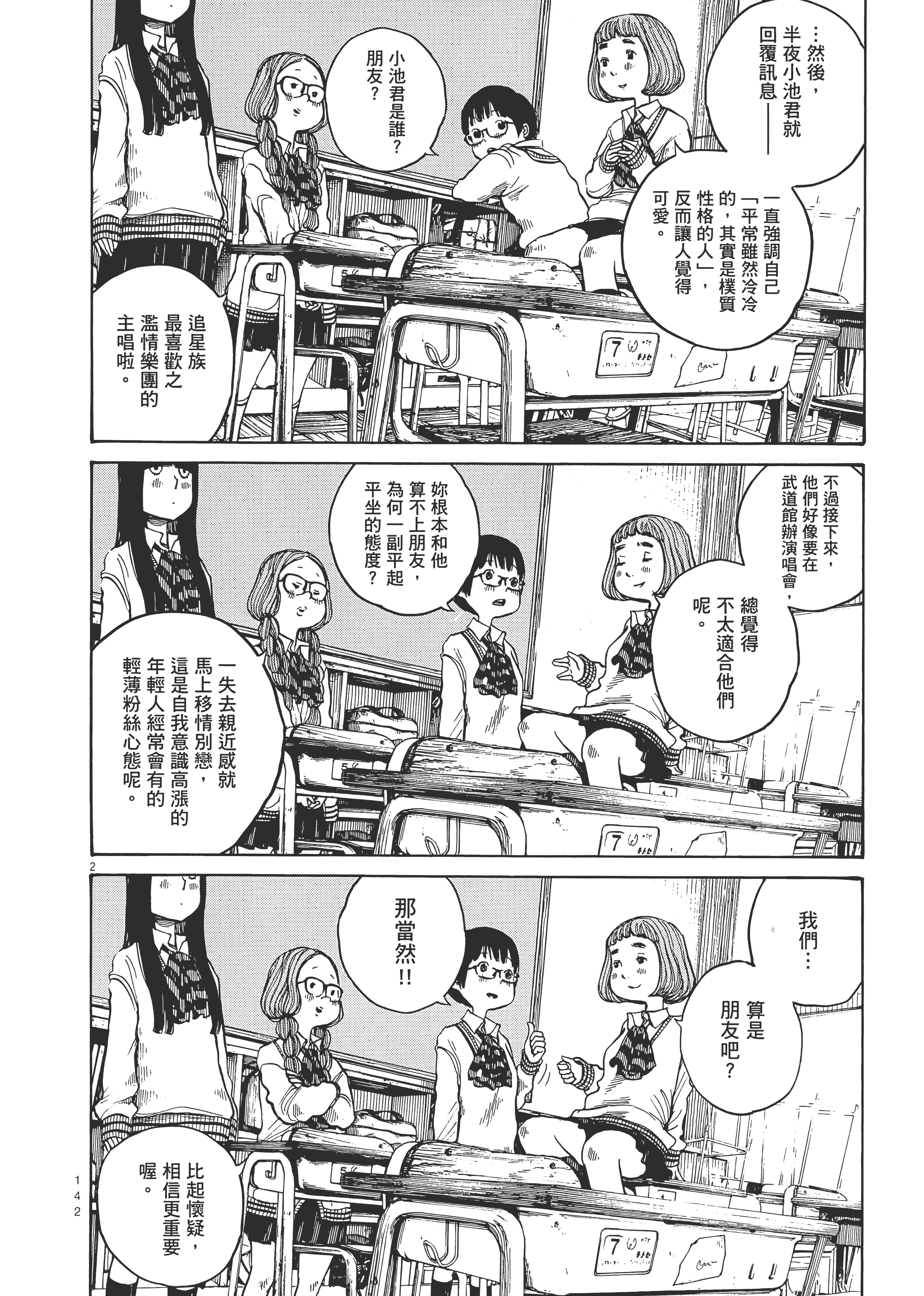 Page 145