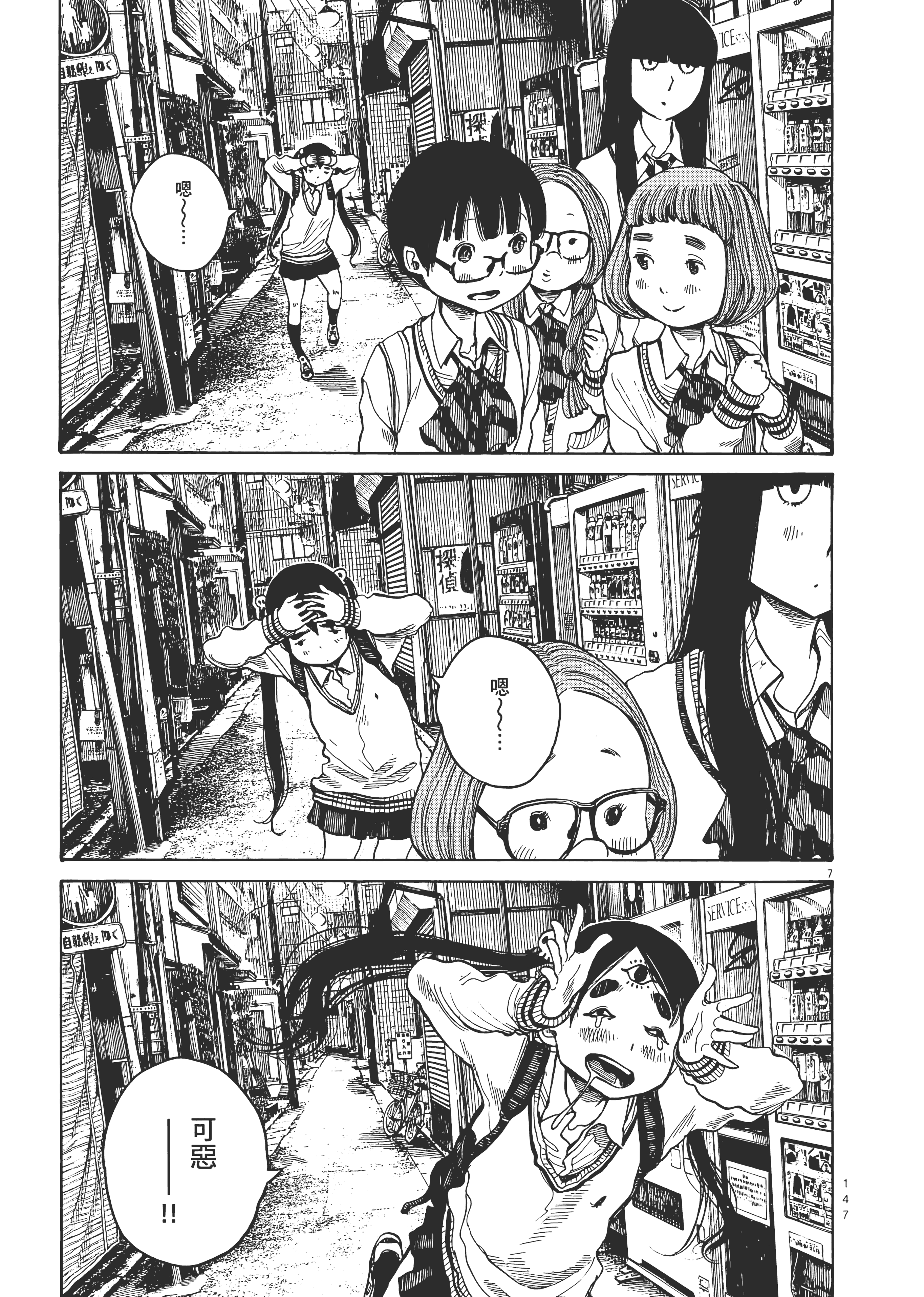 Page 150