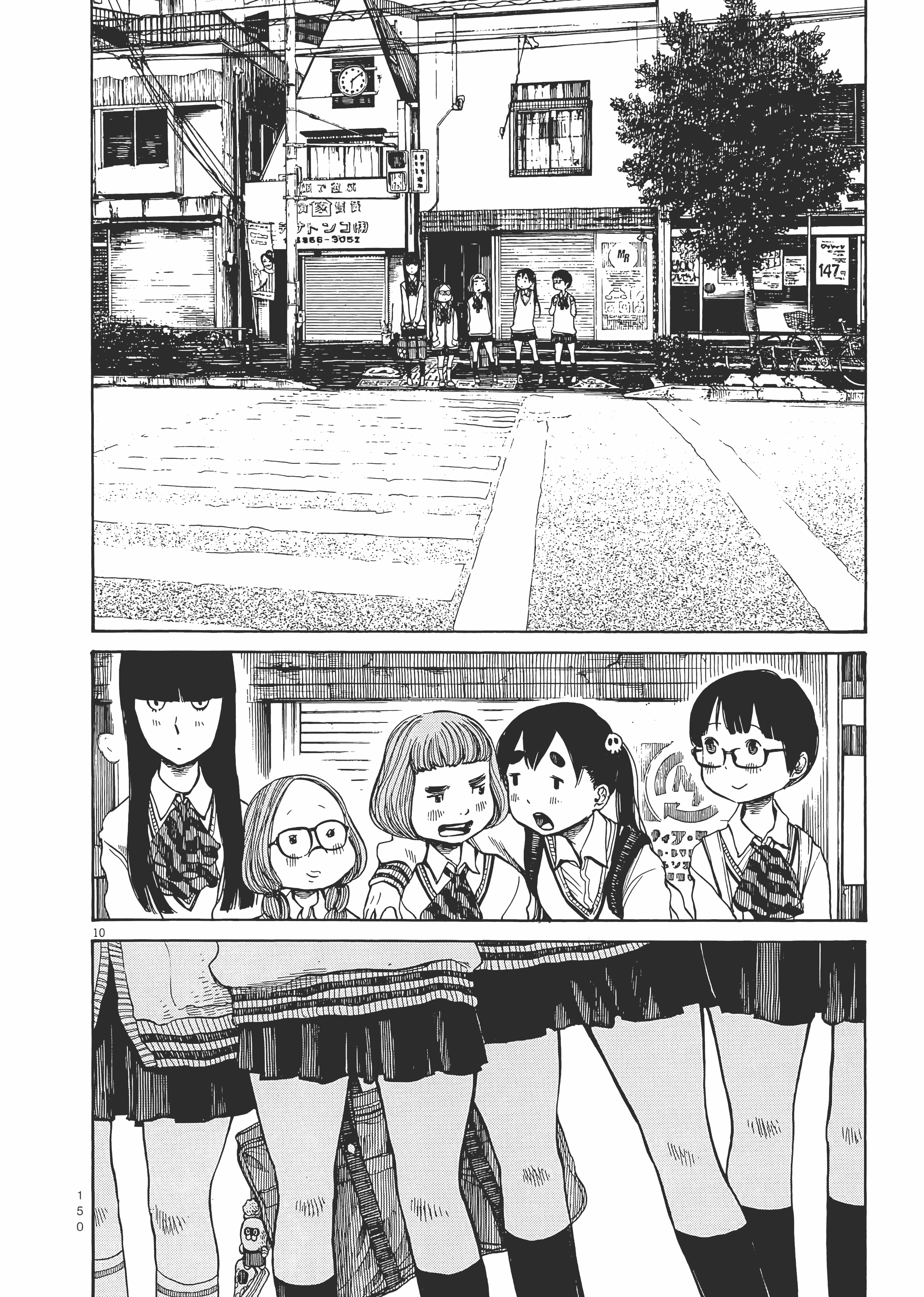 Page 153
