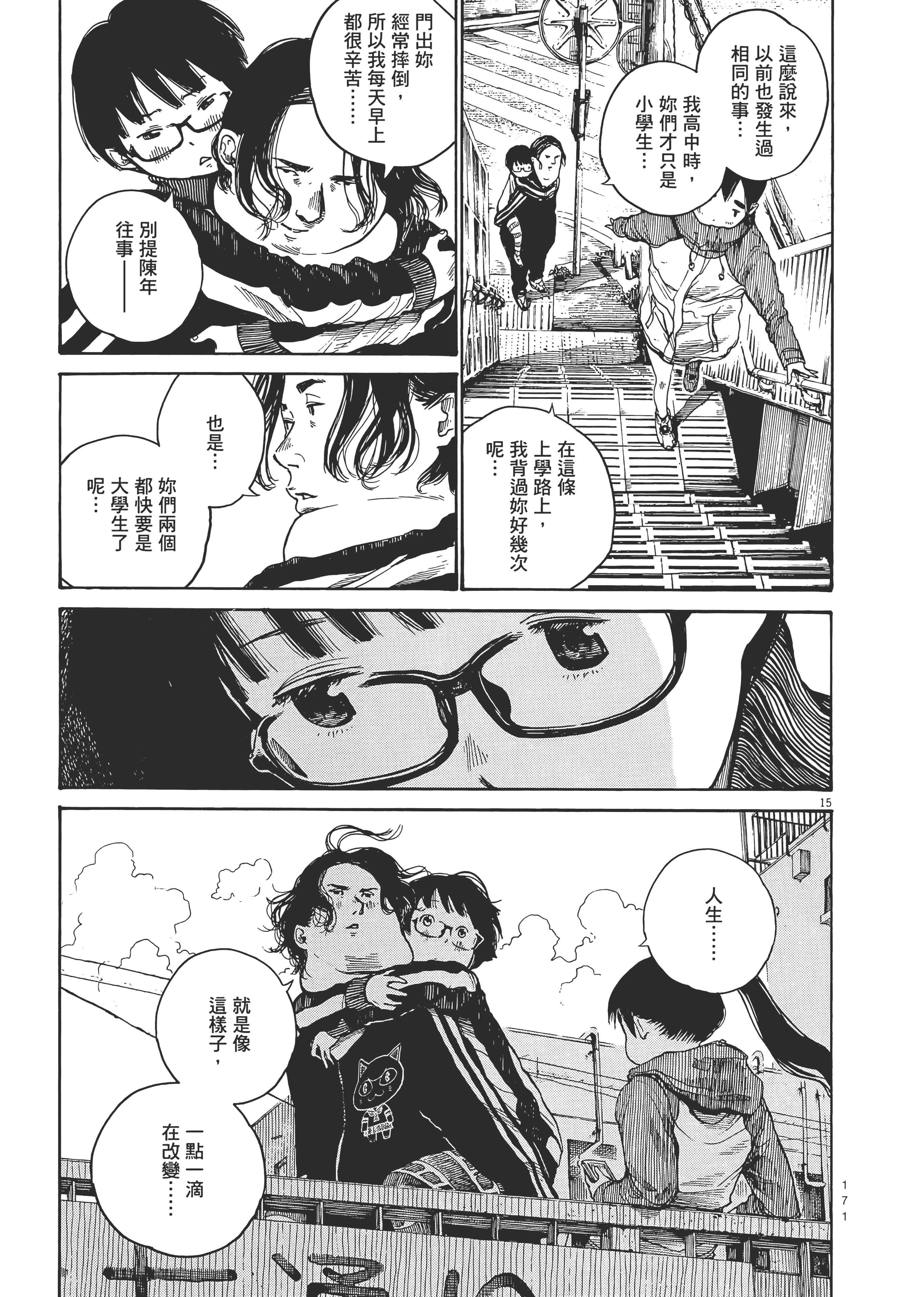 Page 174