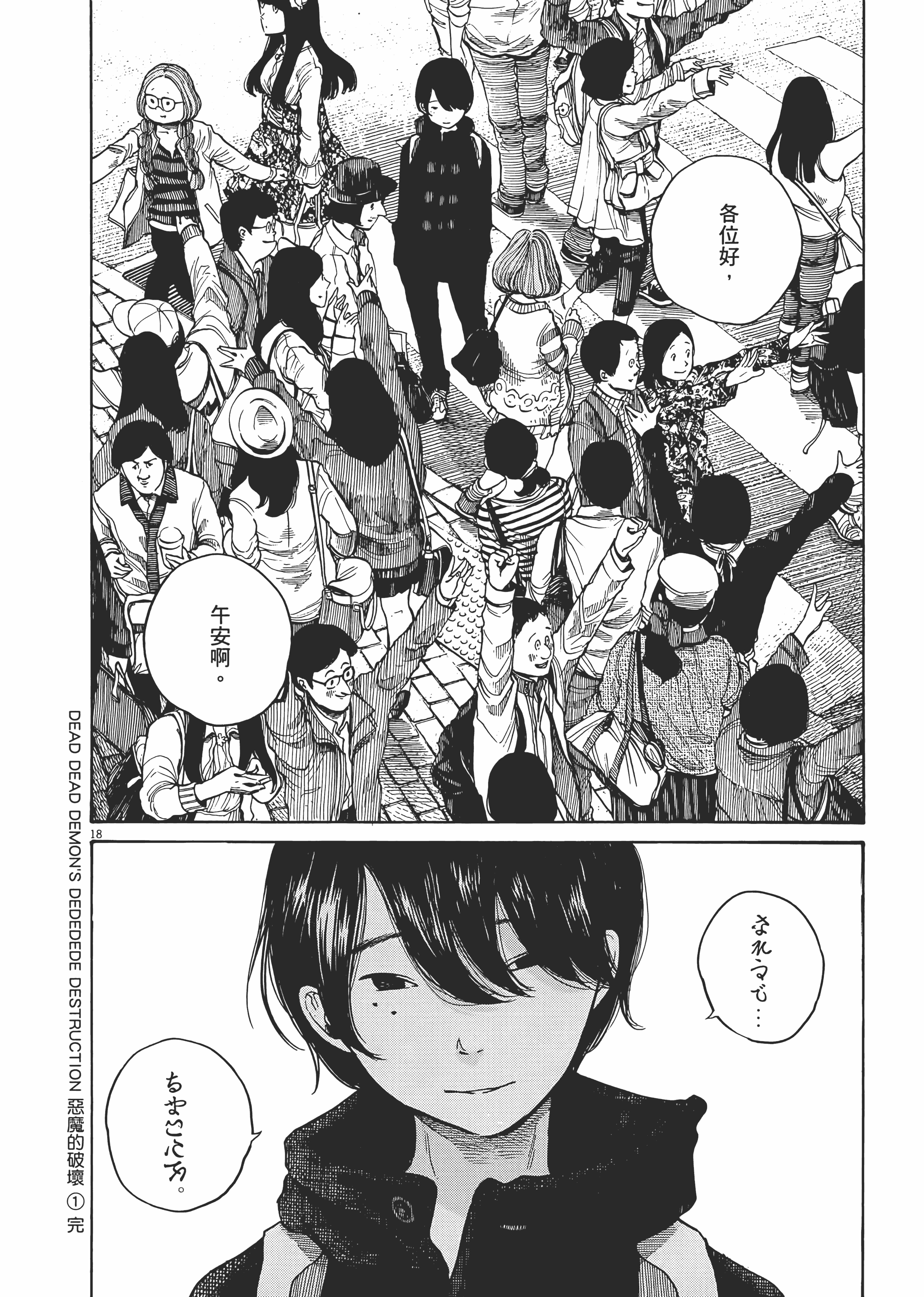 Page 195