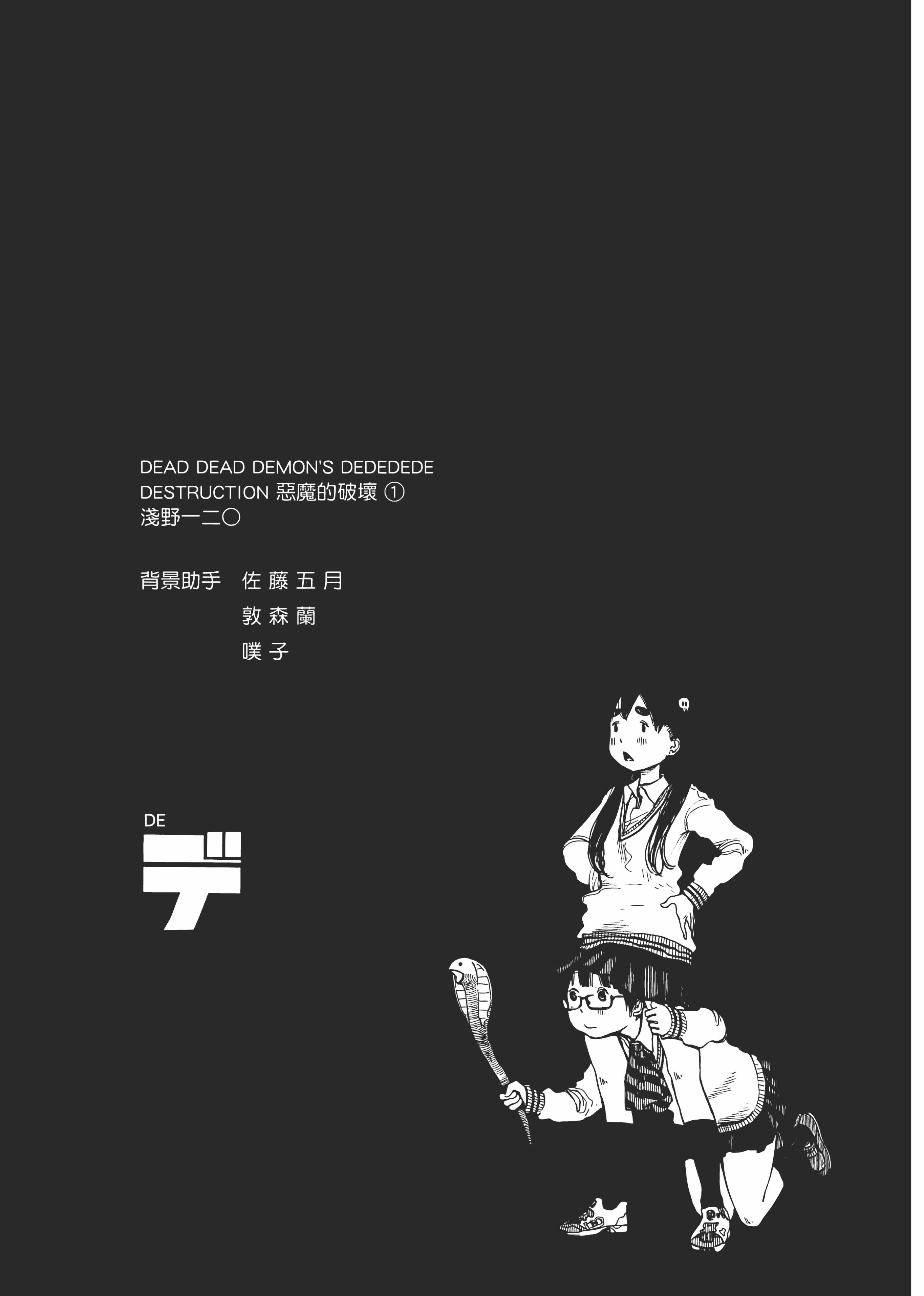 Page 196