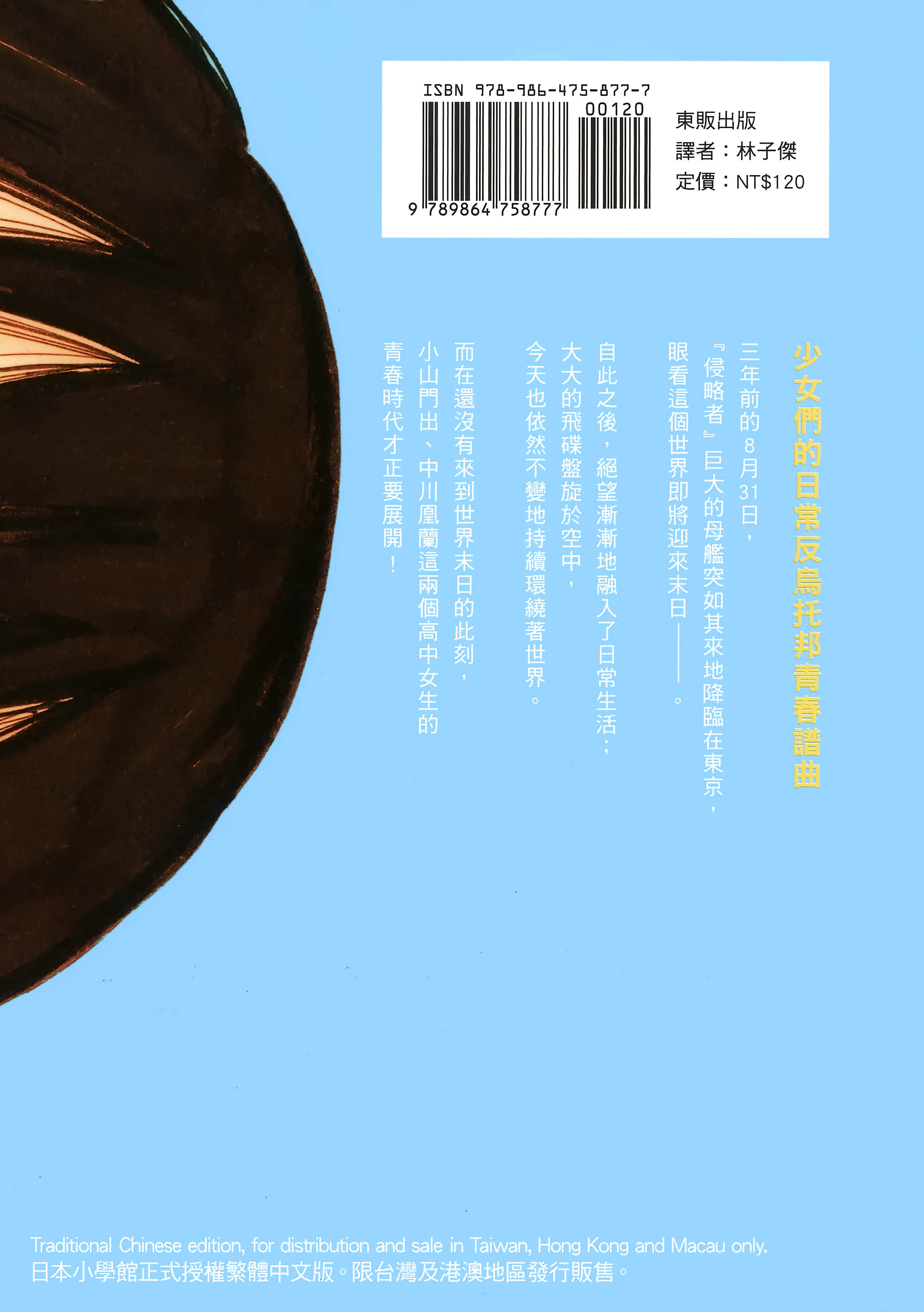 Page 199
