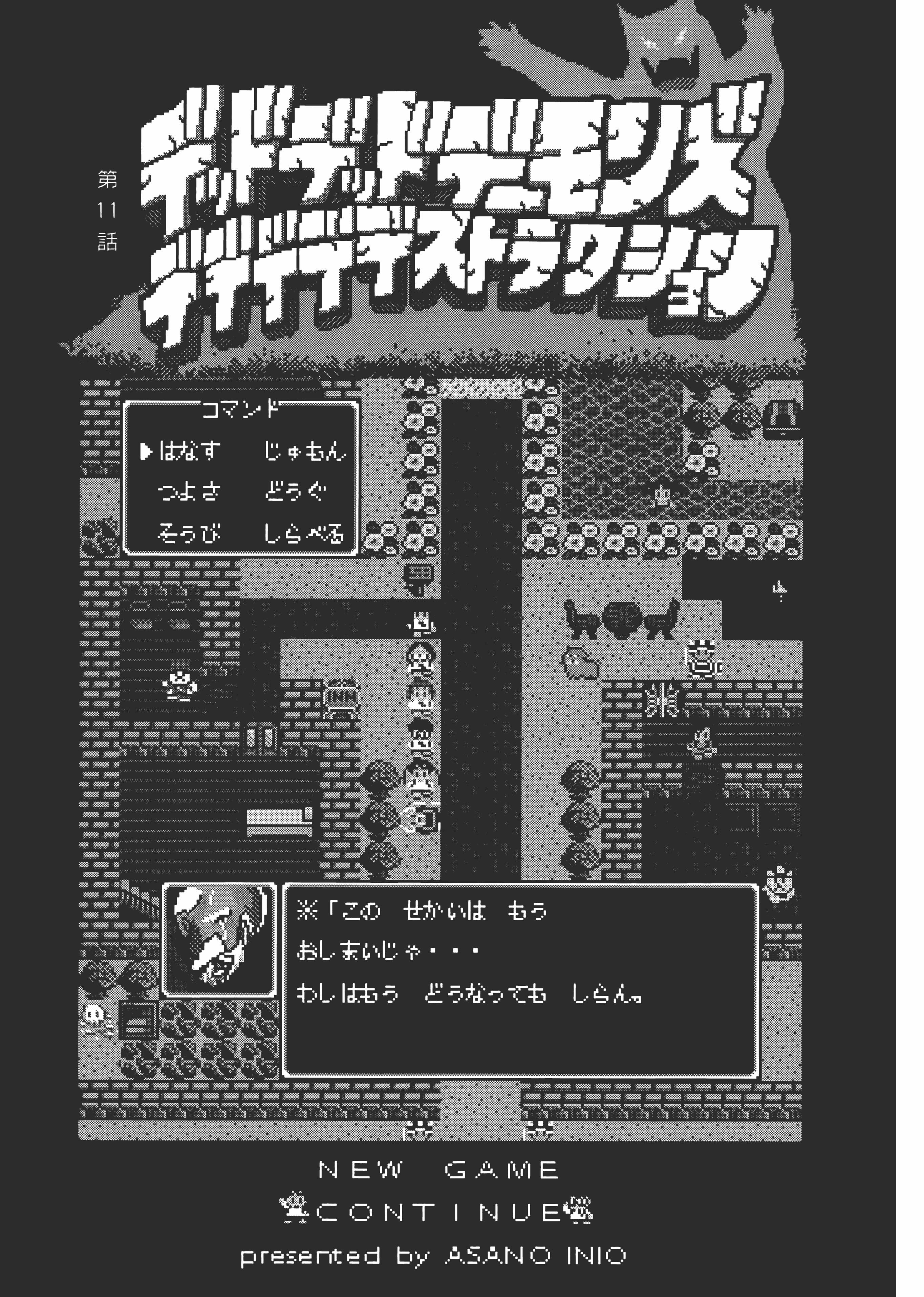 Page 44