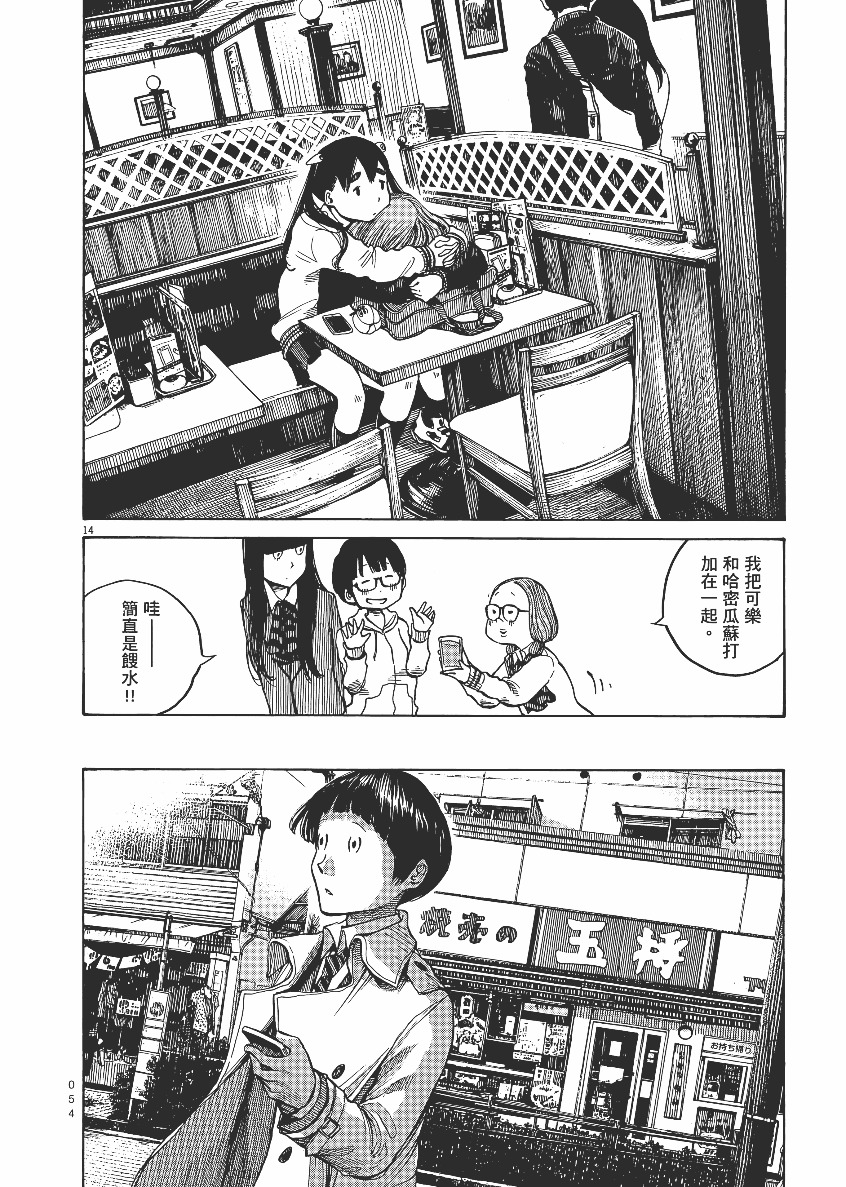Page 57
