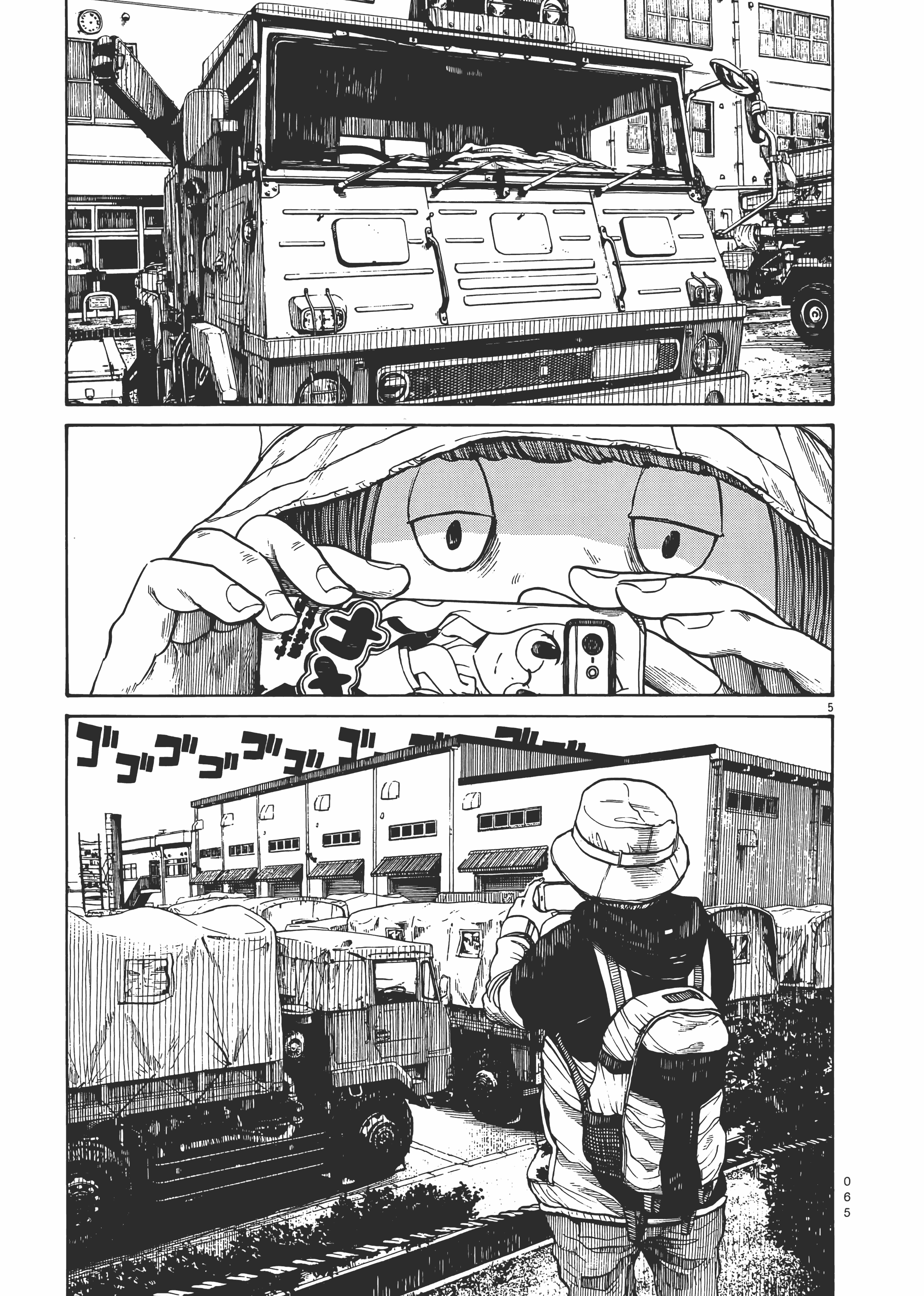 Page 68