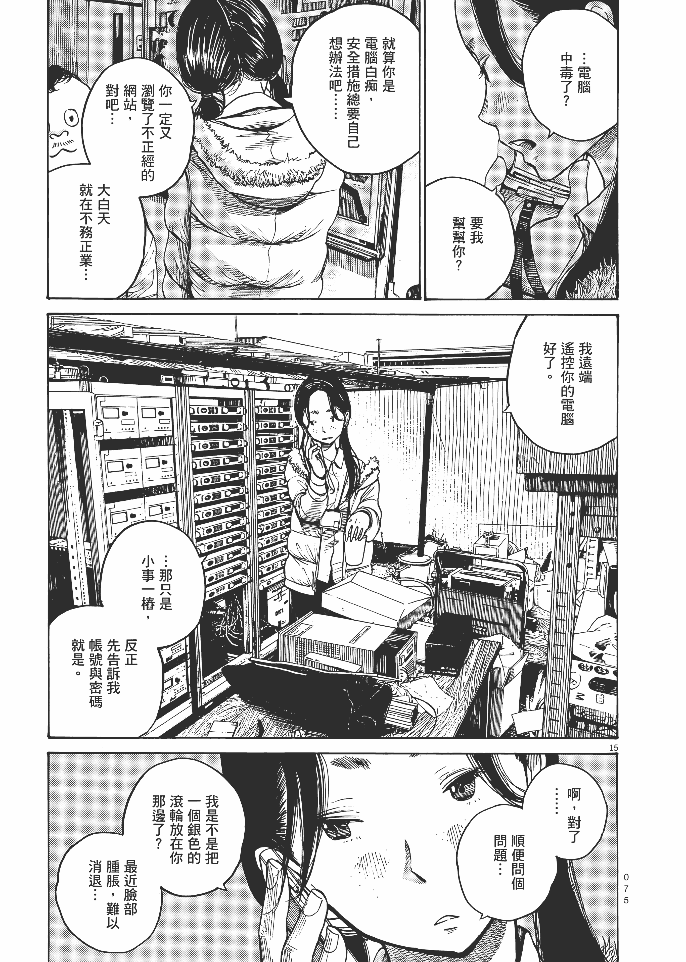 Page 78