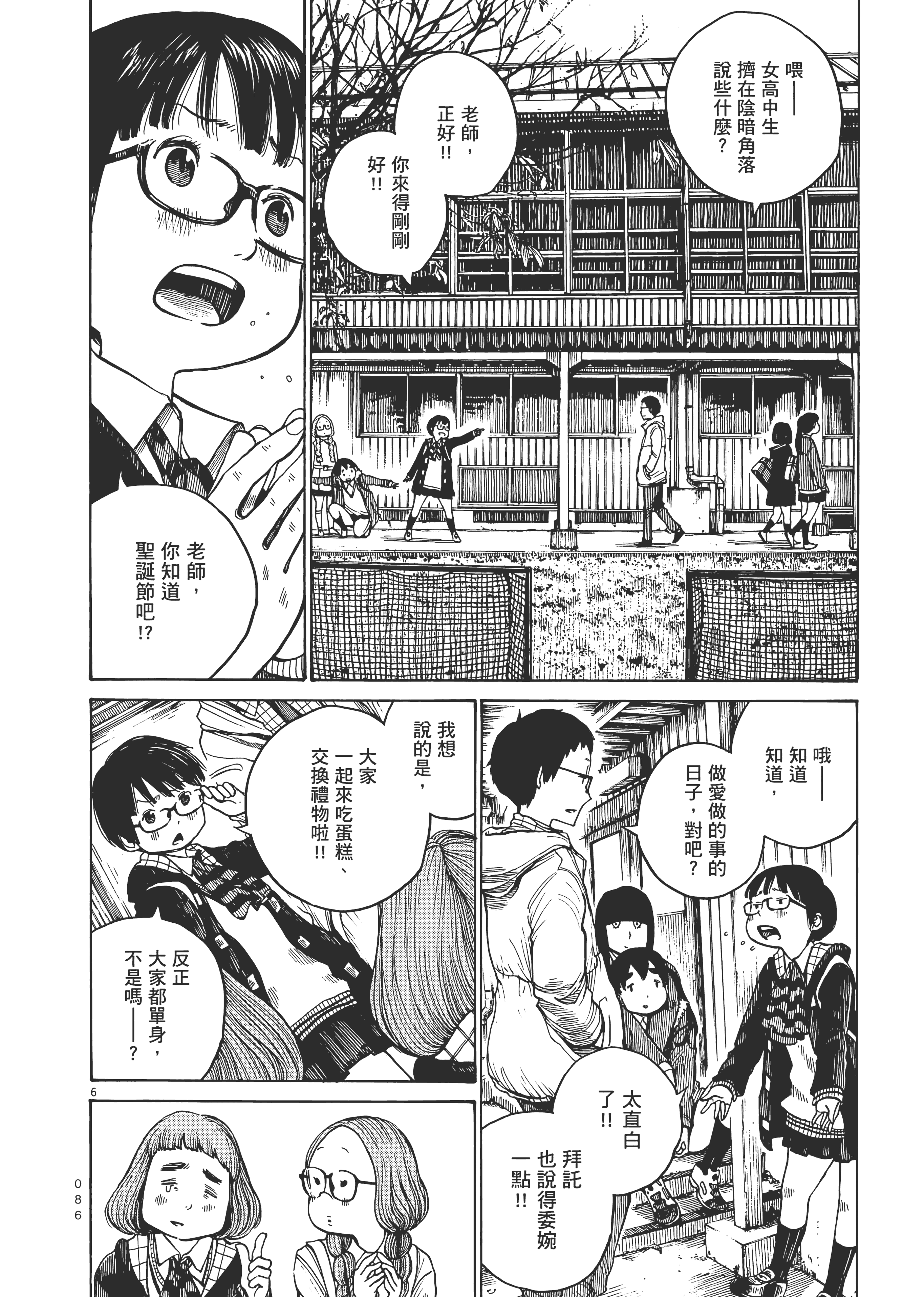 Page 89