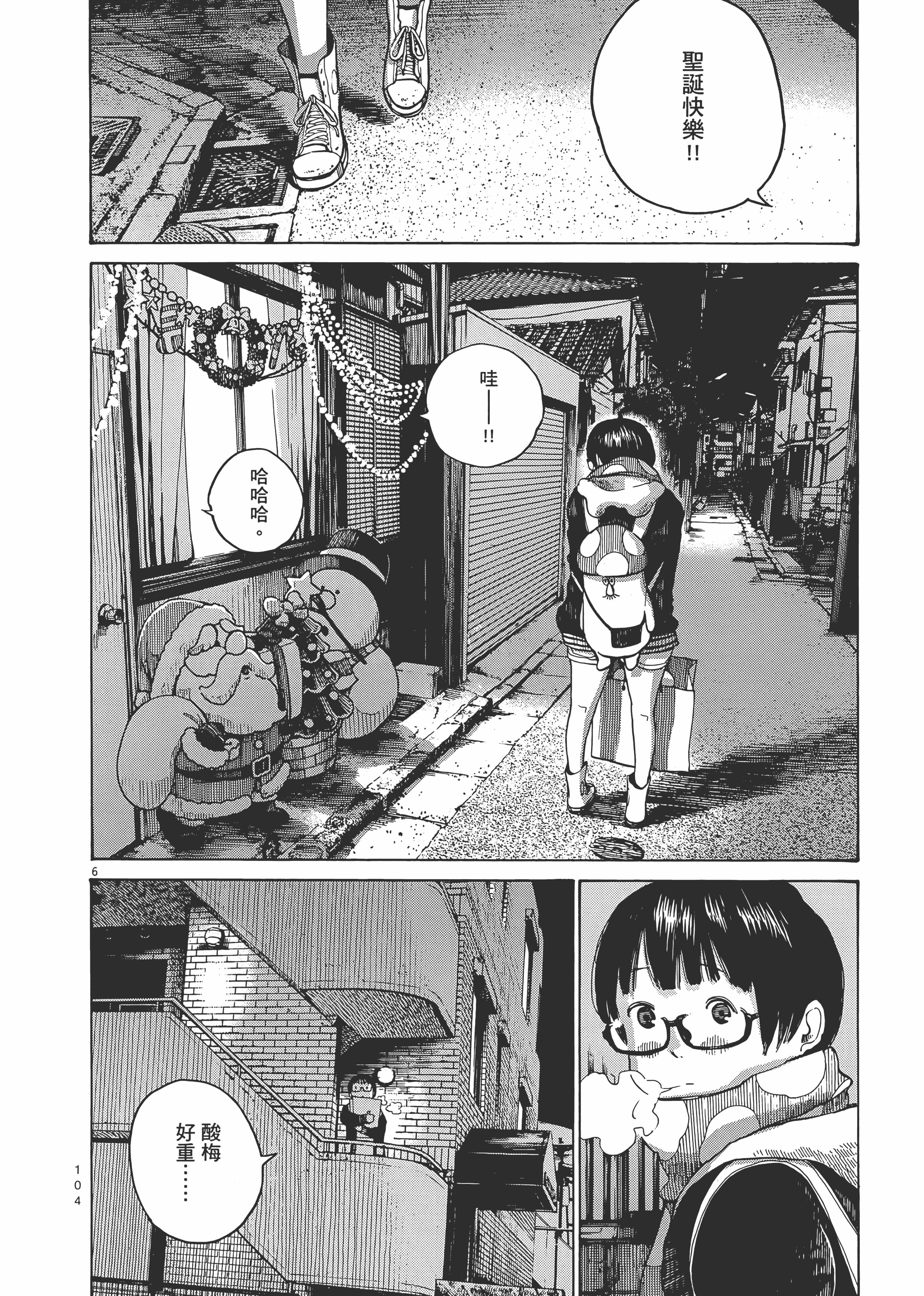 Page 107