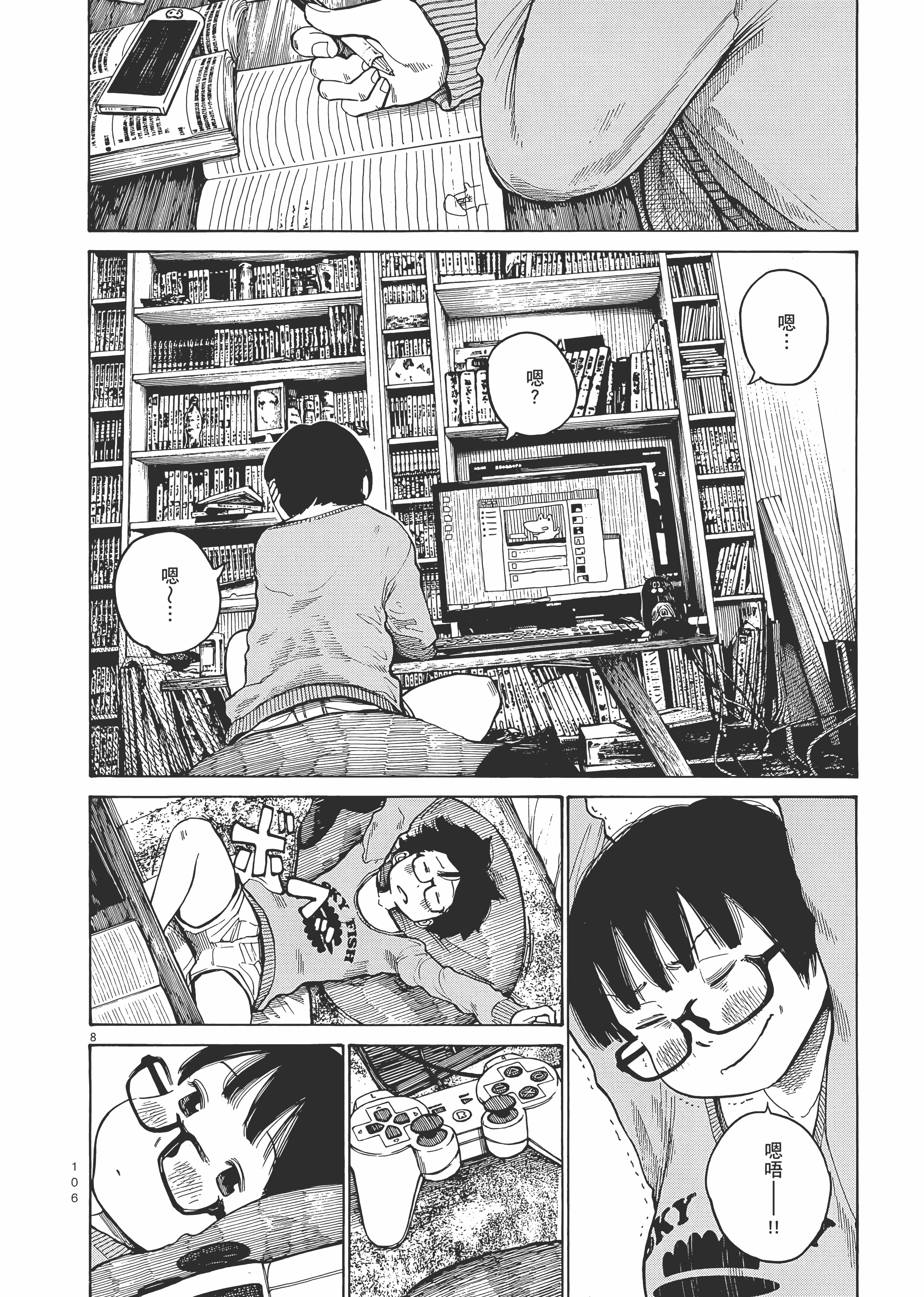 Page 109