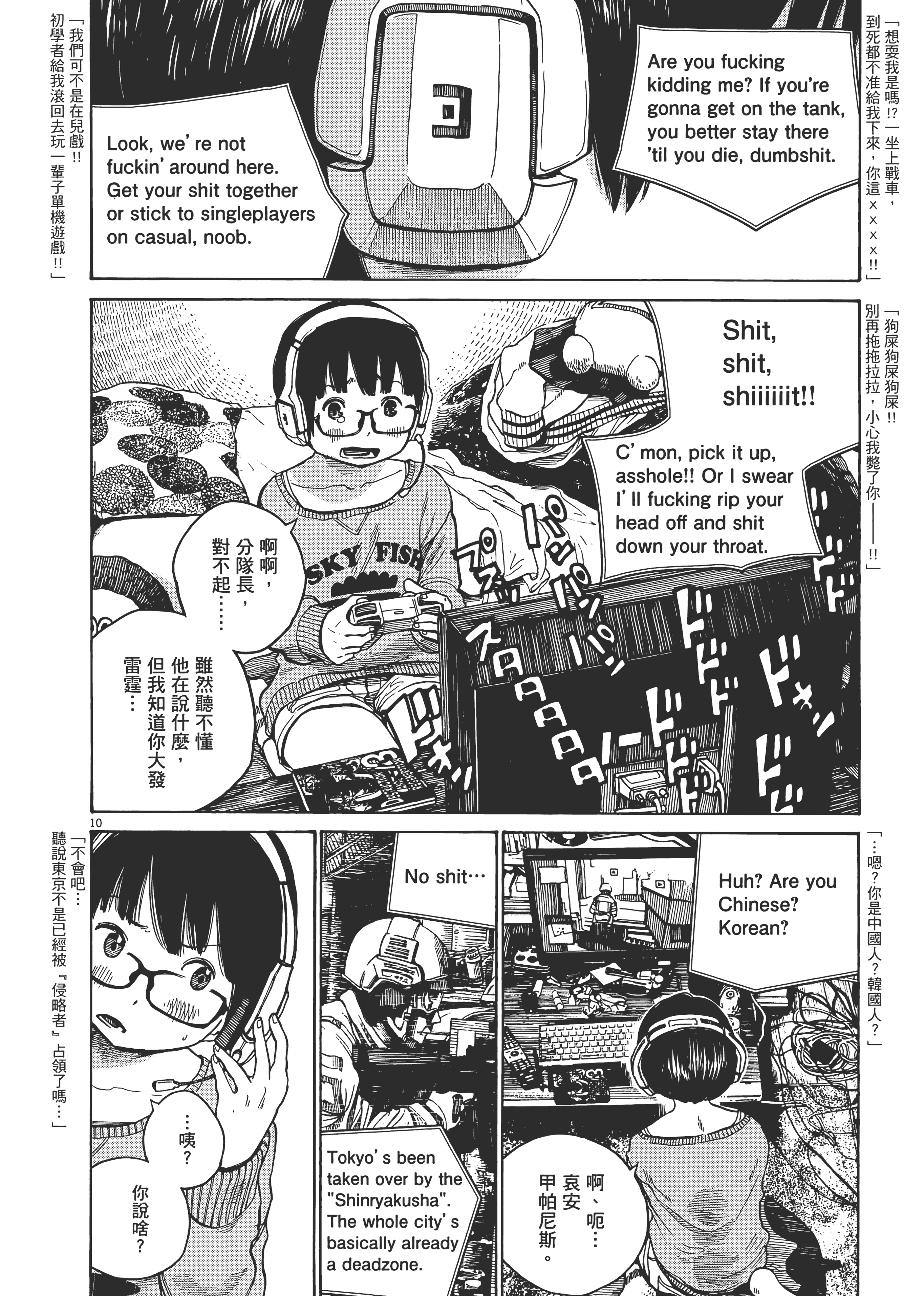 Page 111