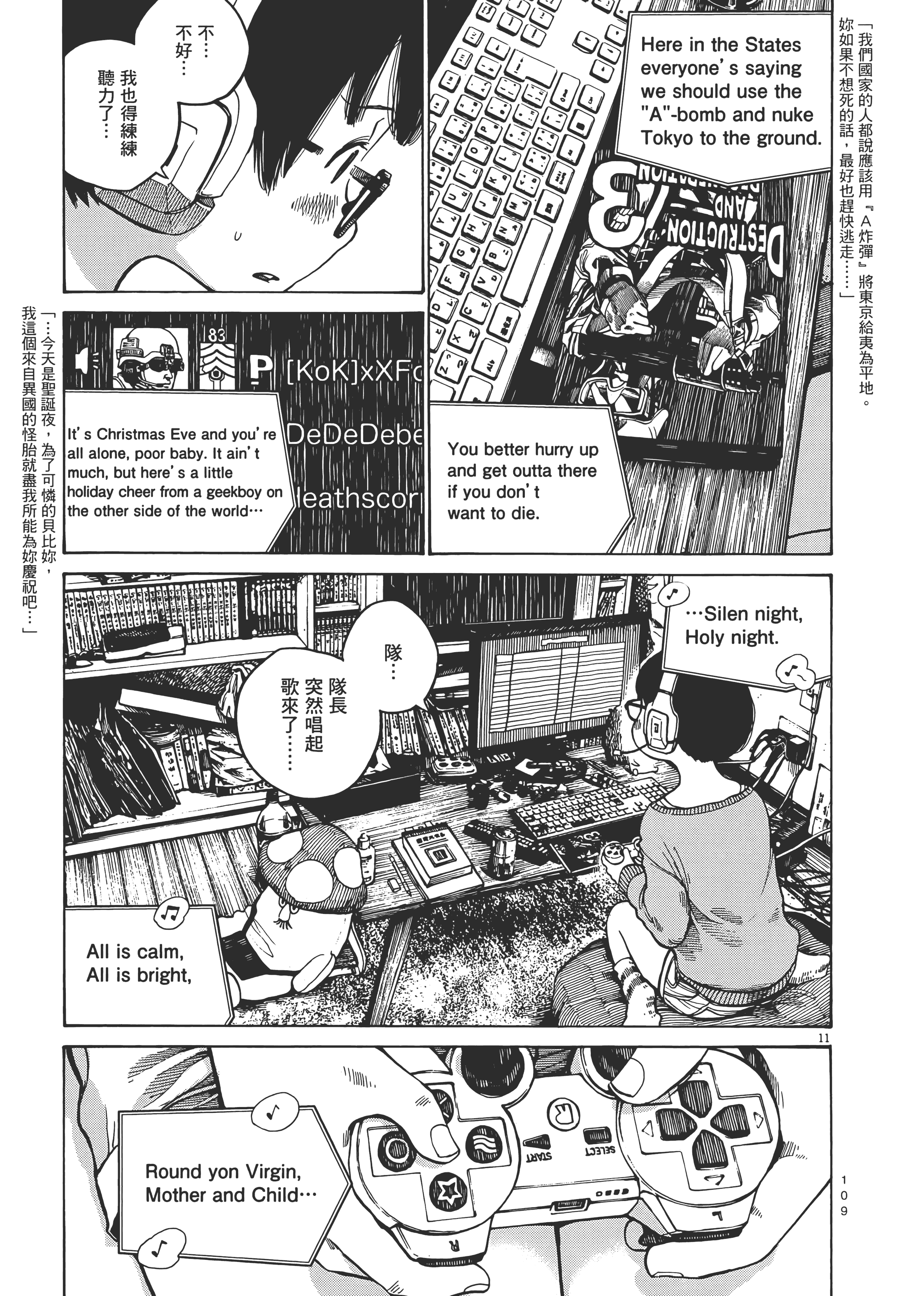 Page 112
