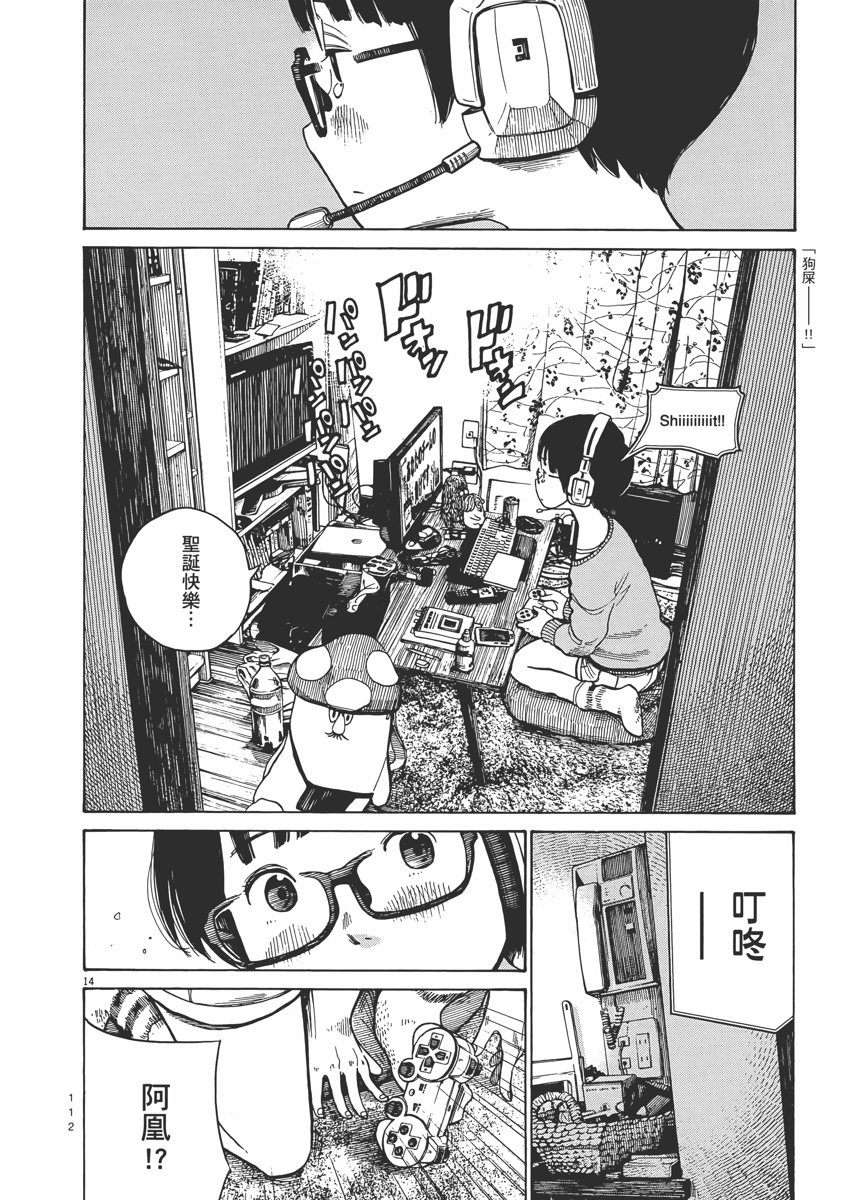 Page 115