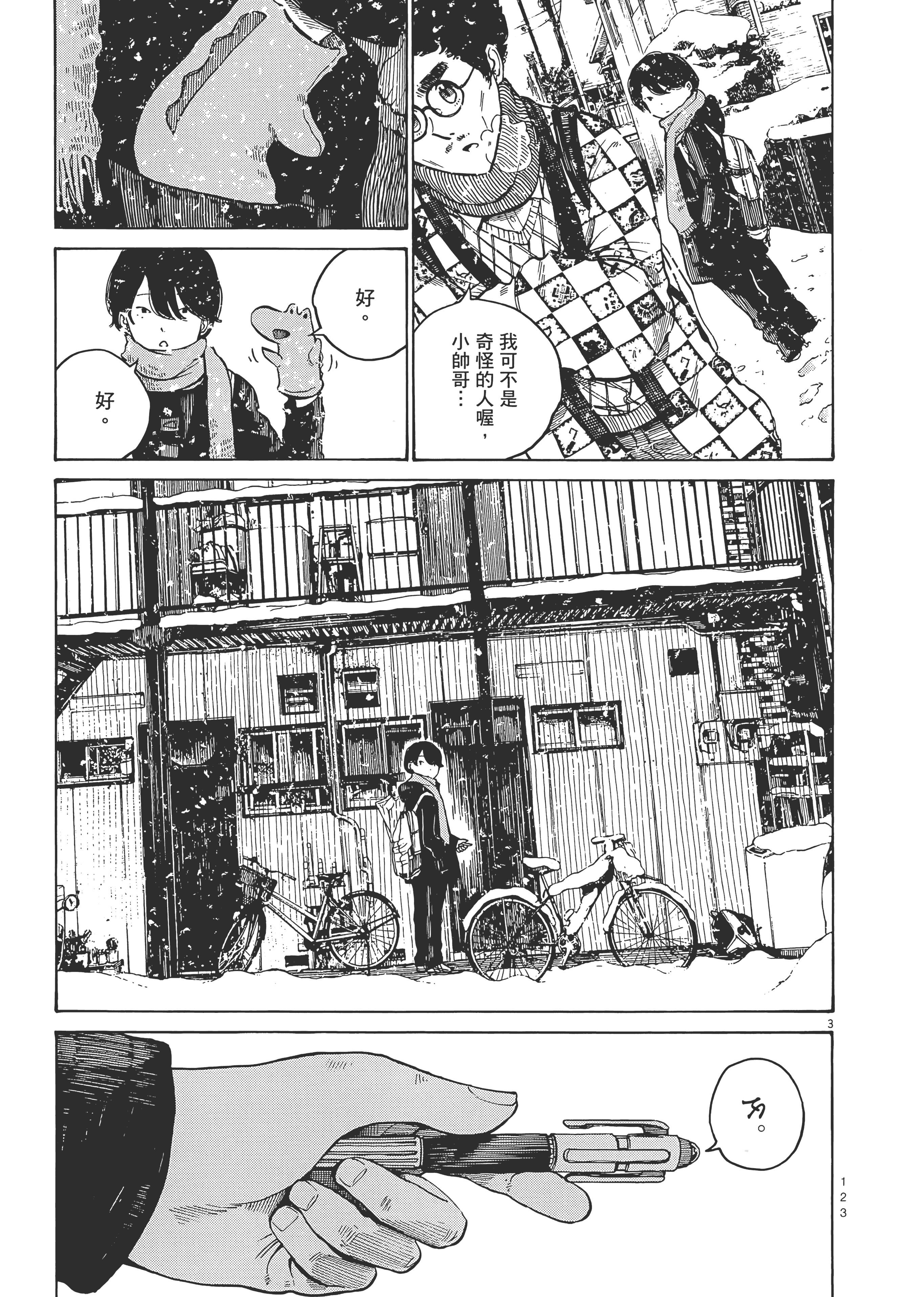 Page 126