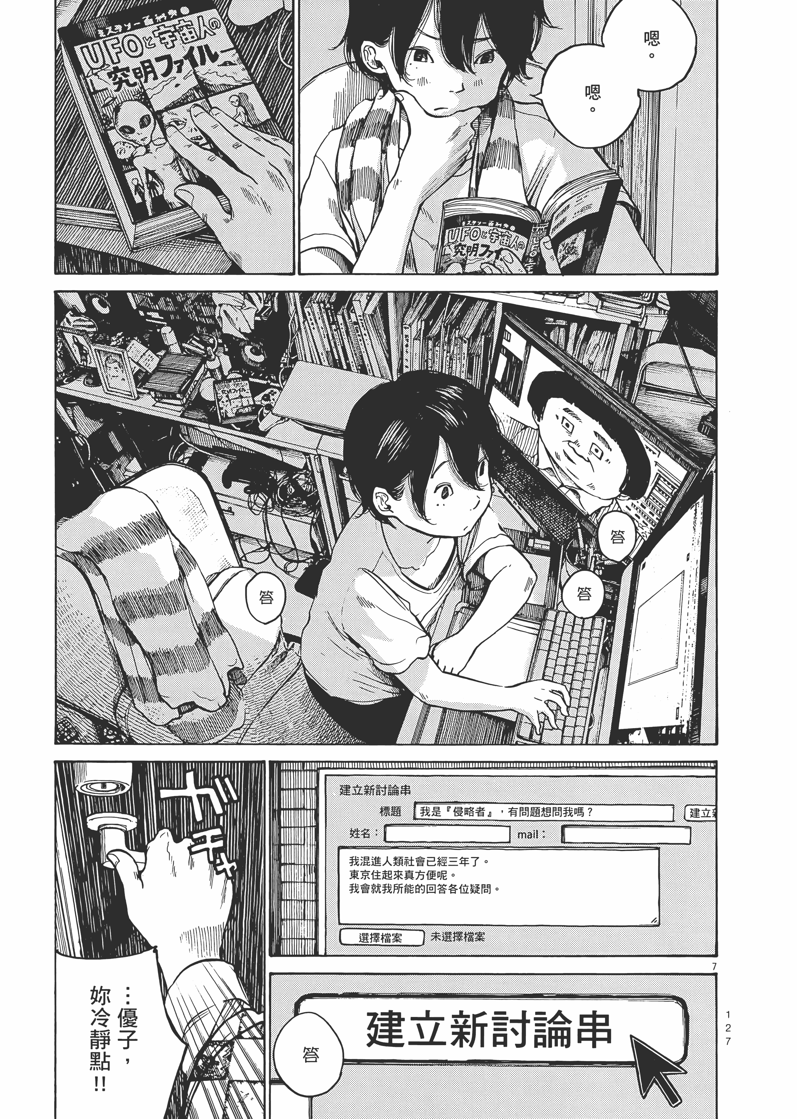 Page 130