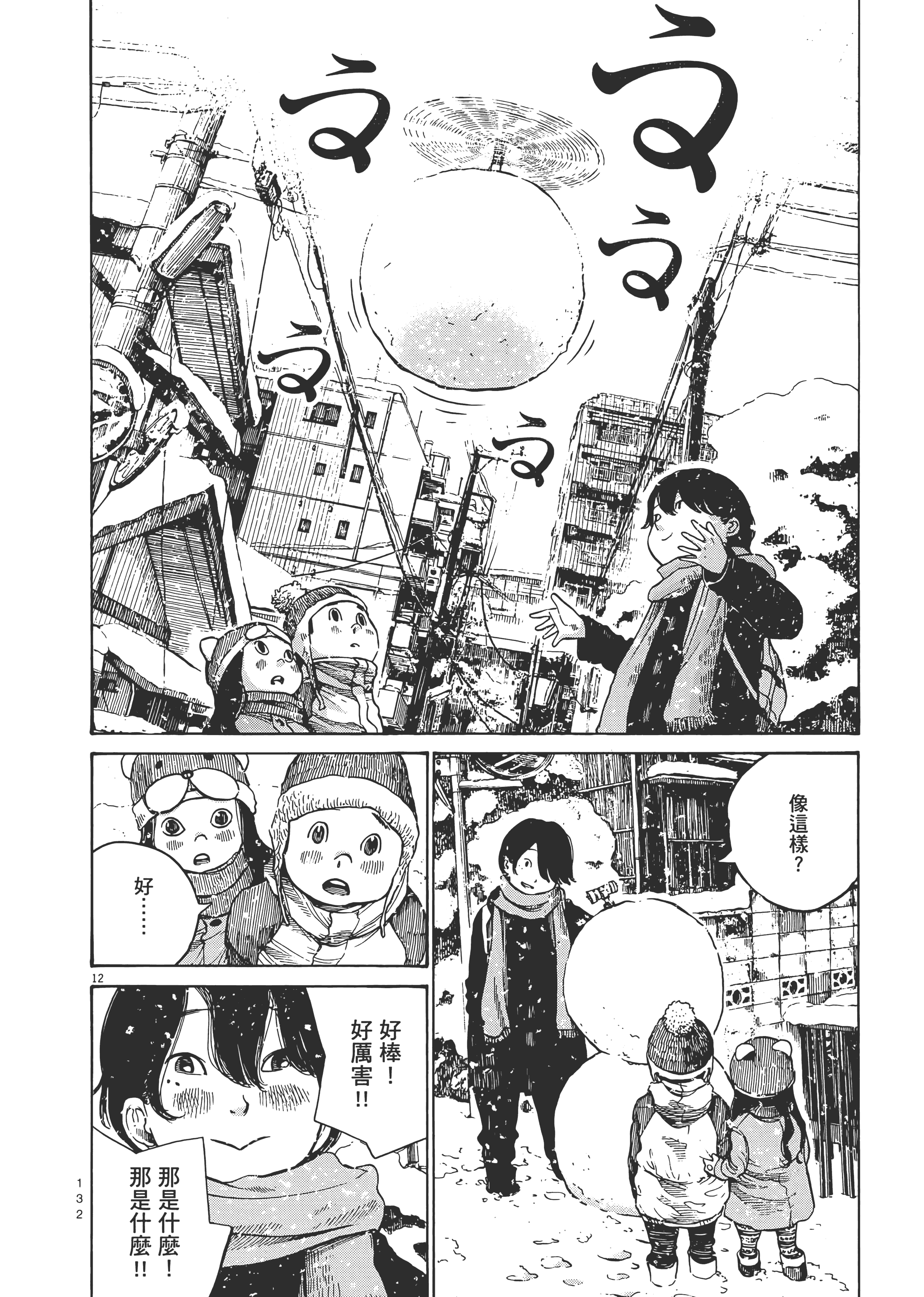 Page 135