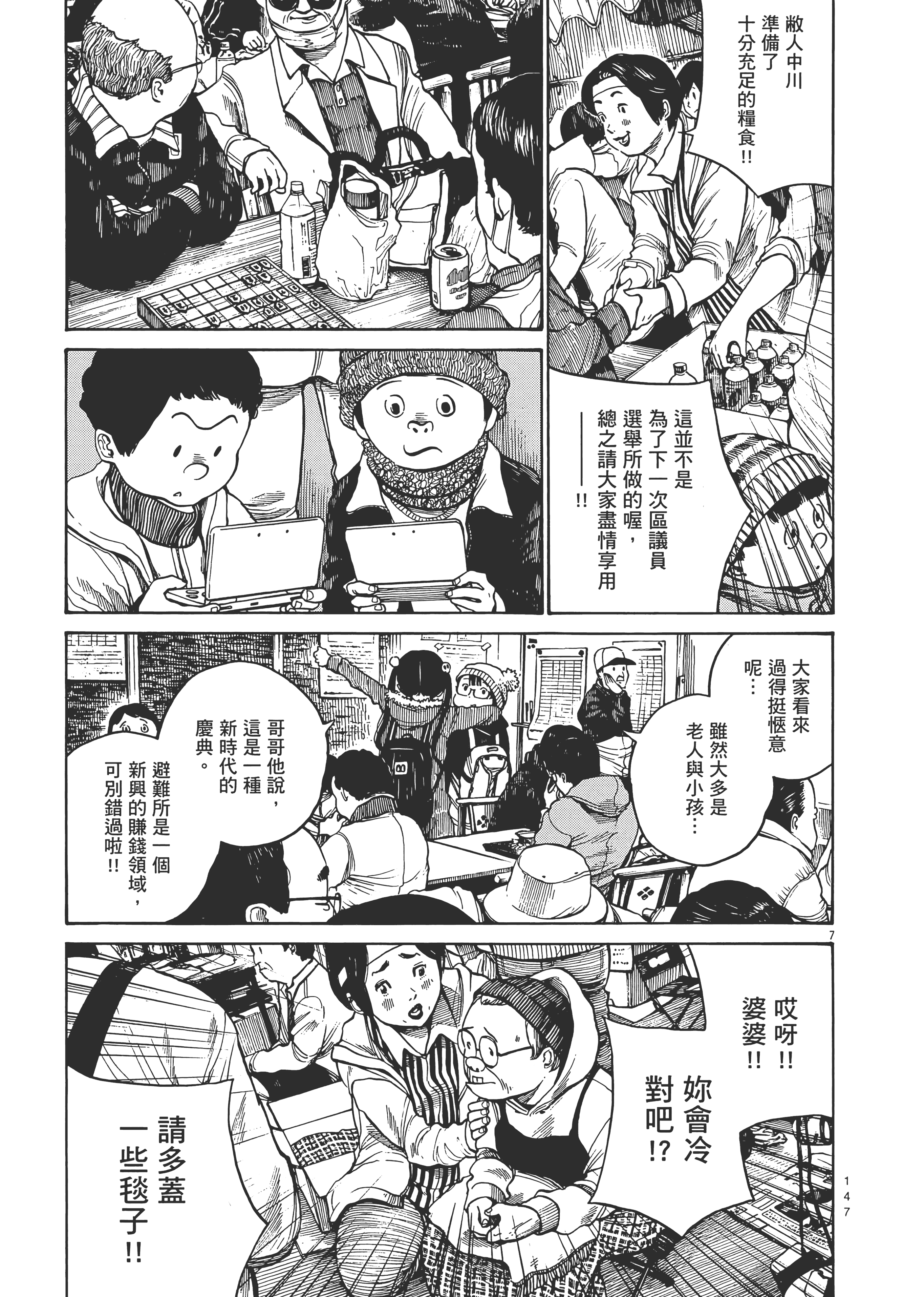 Page 150