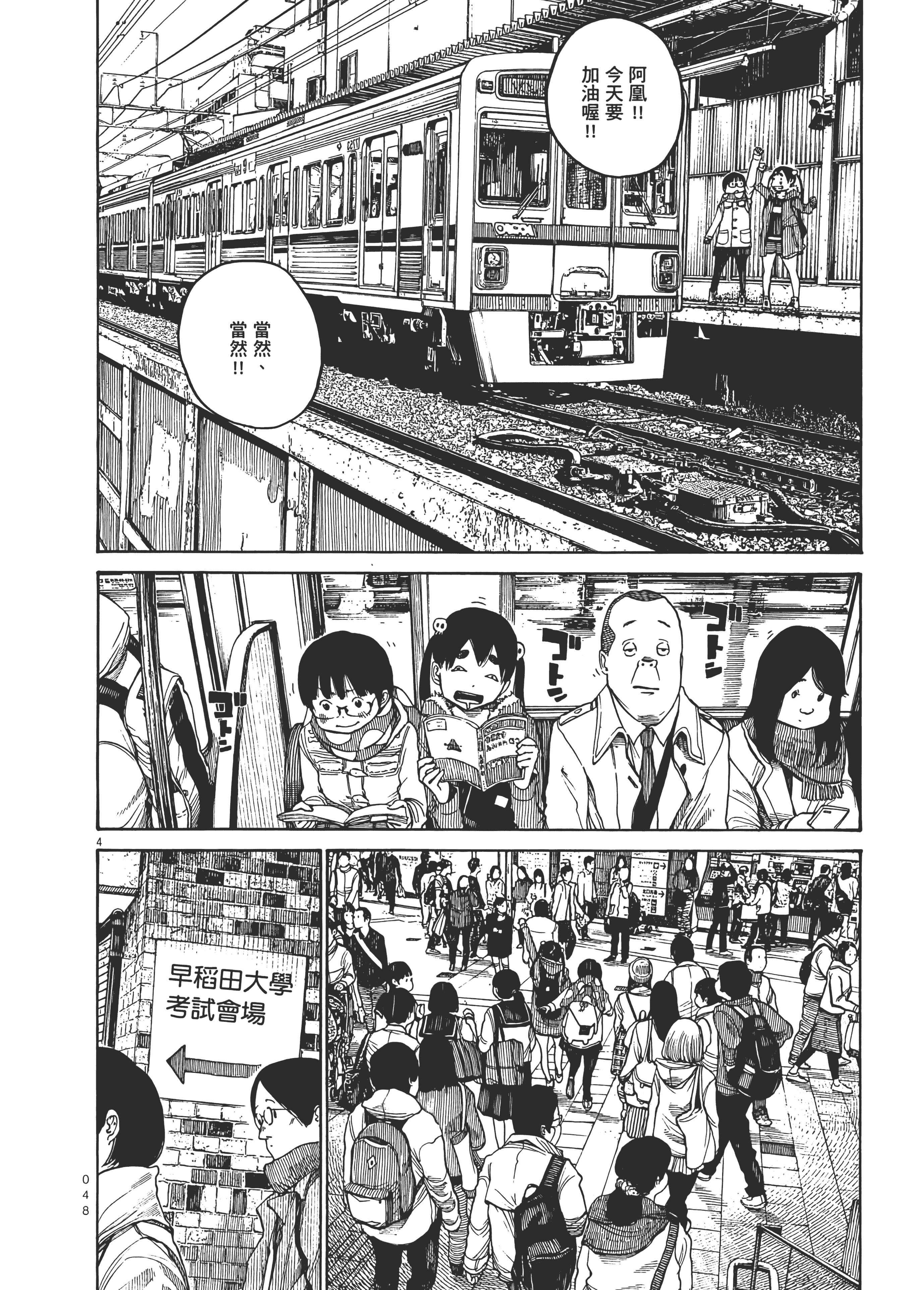 Page 51