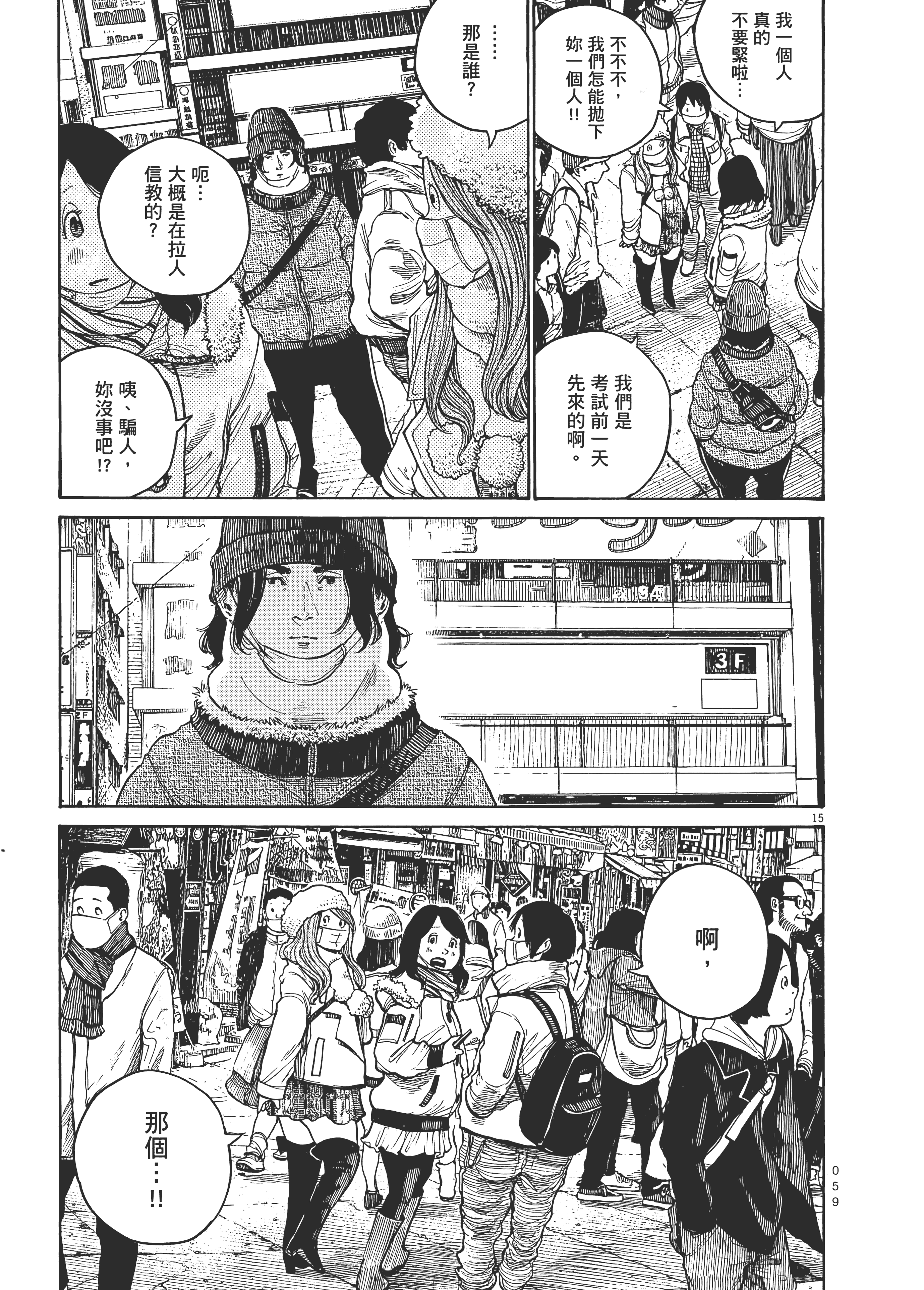 Page 62