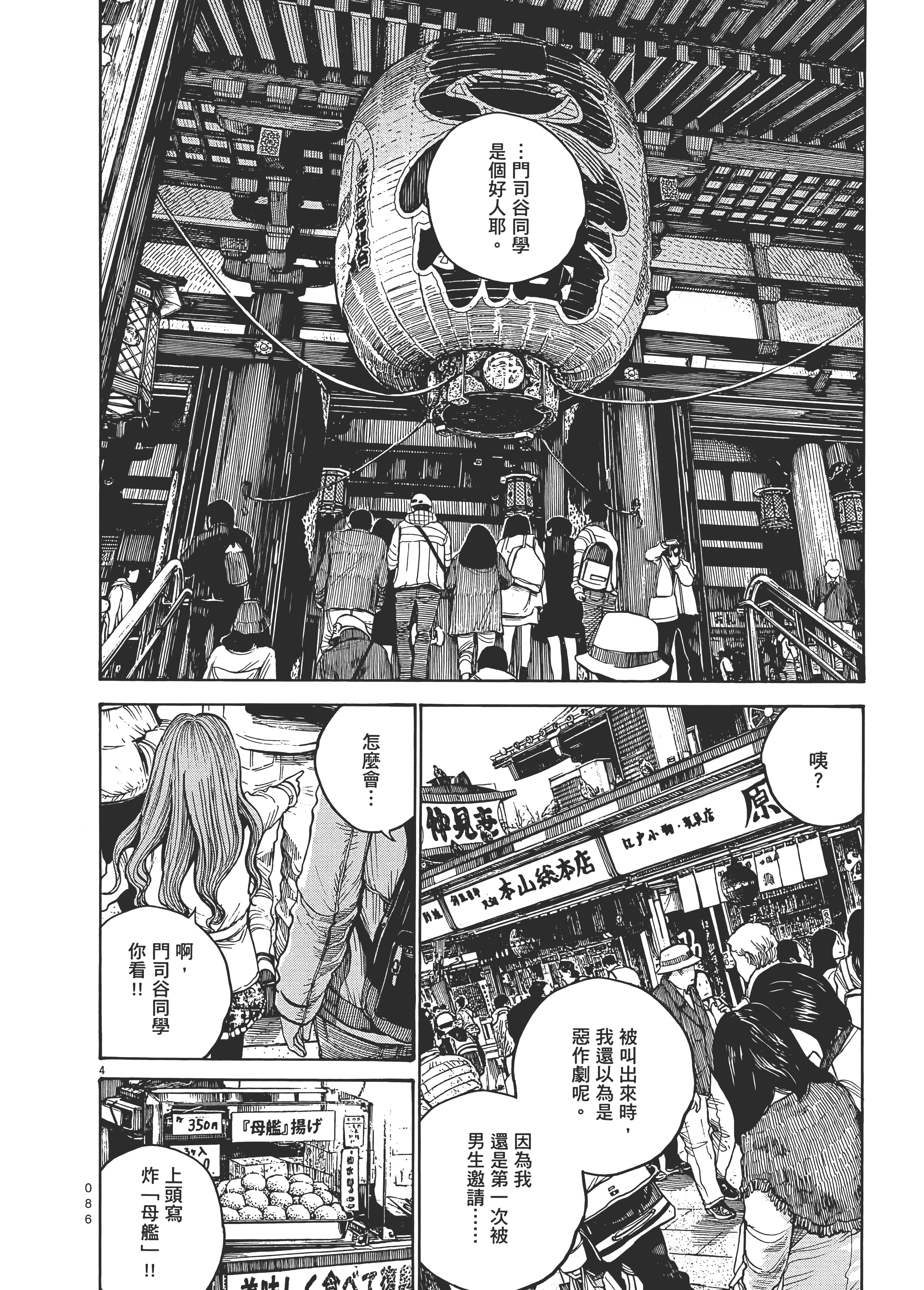 Page 89