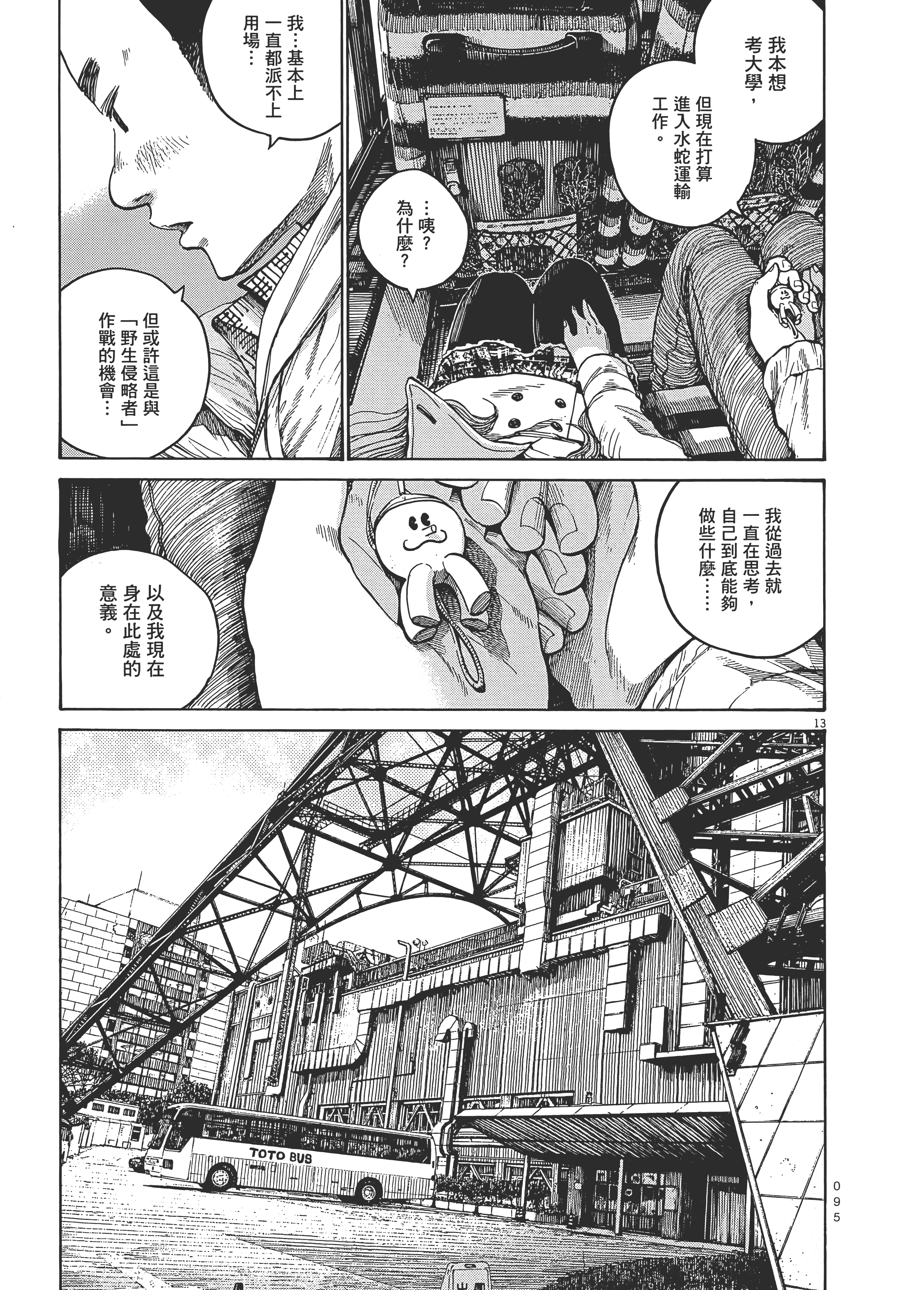 Page 98