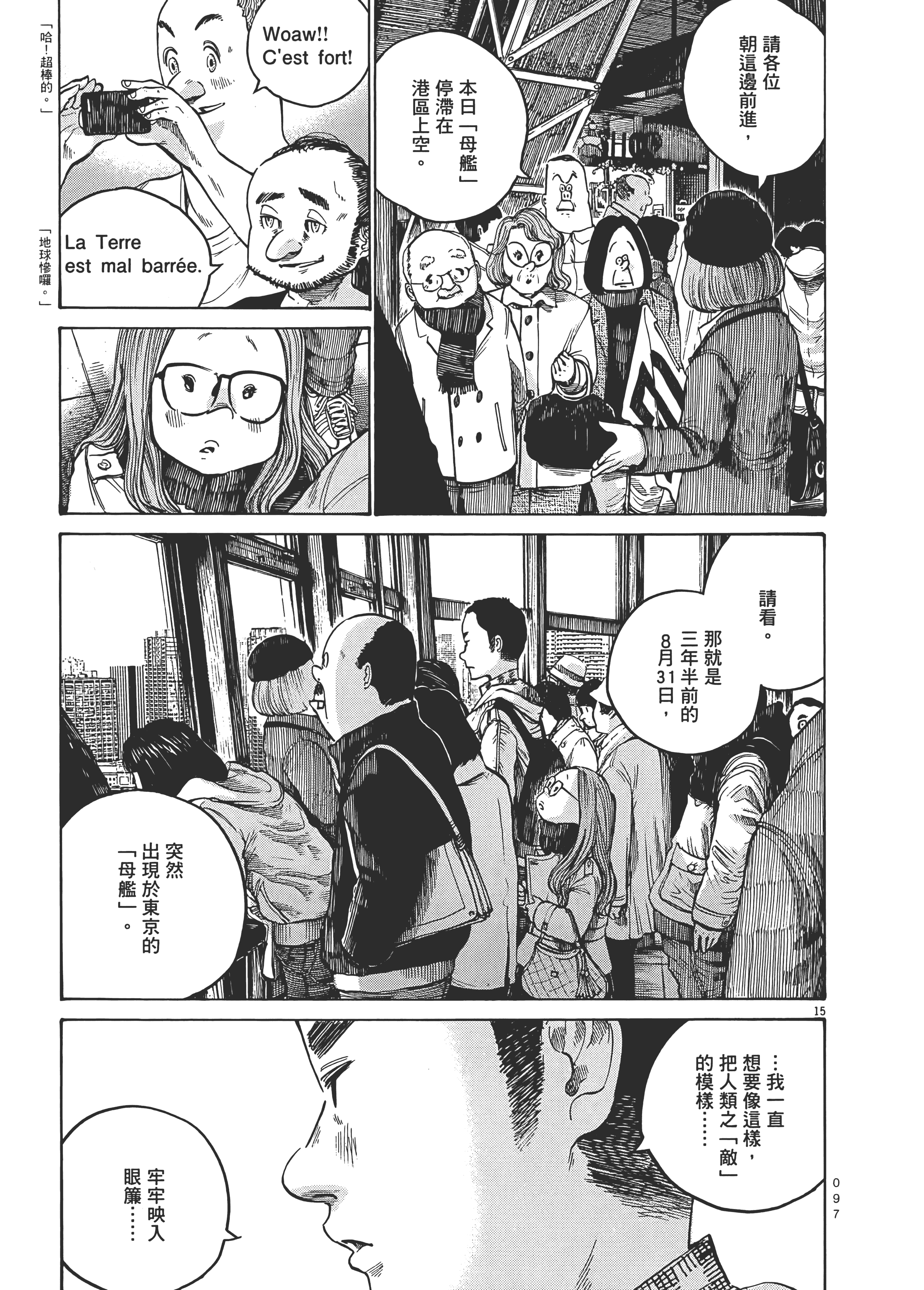 Page 100