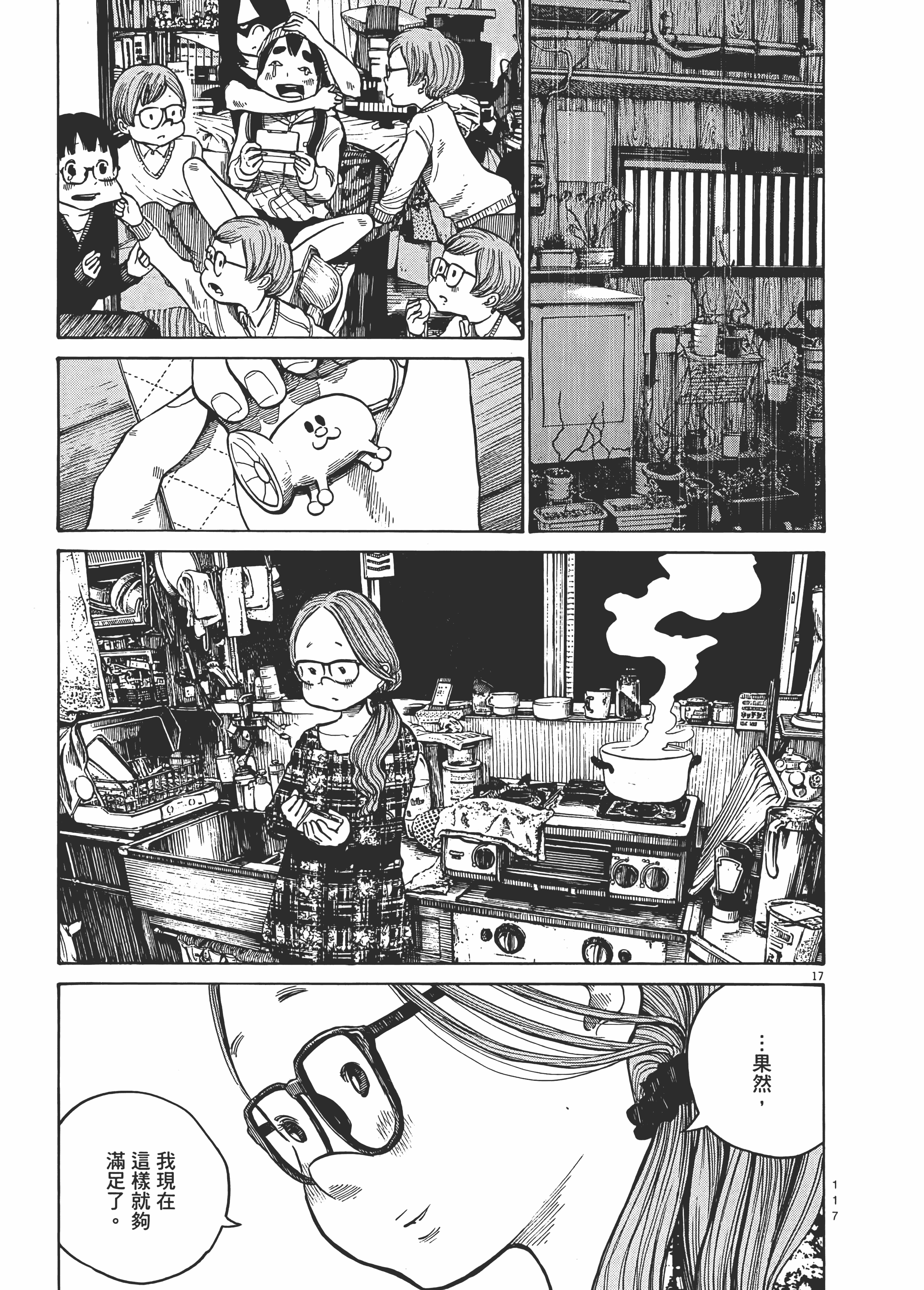 Page 120