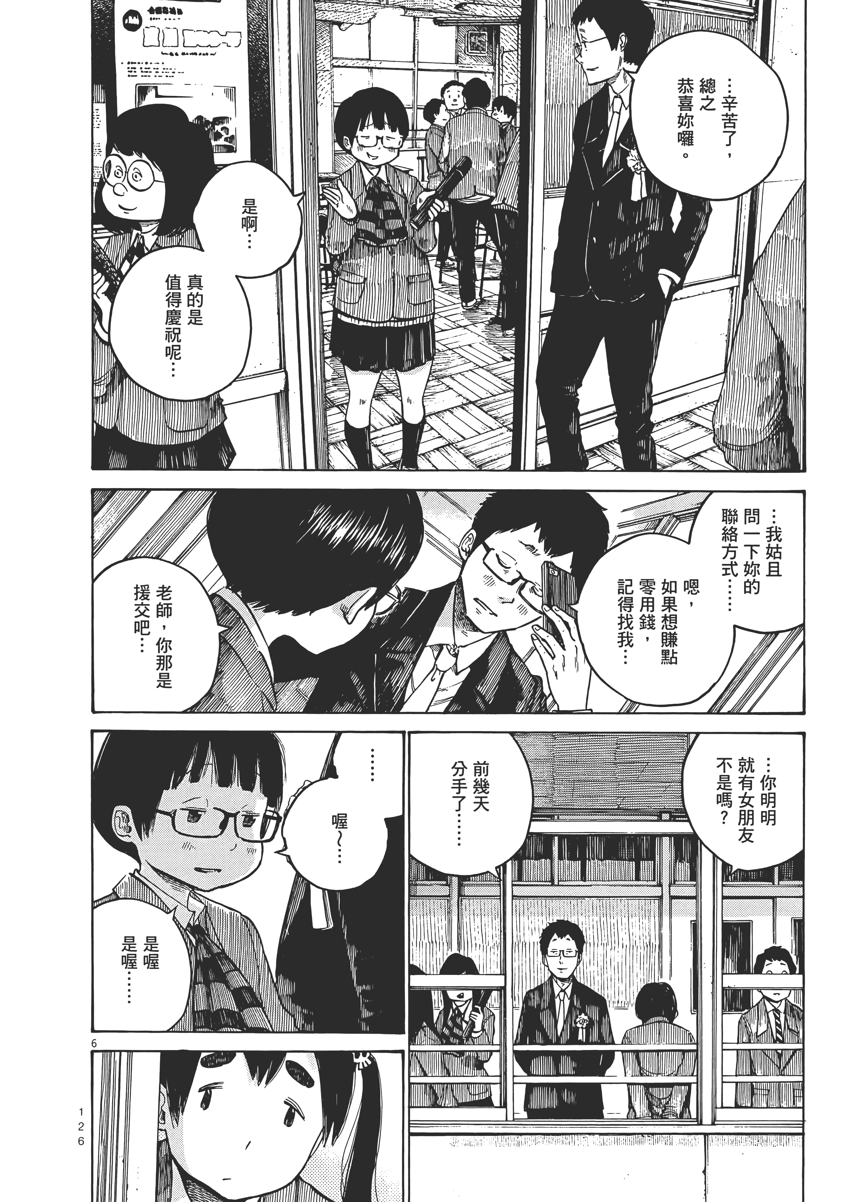 Page 129