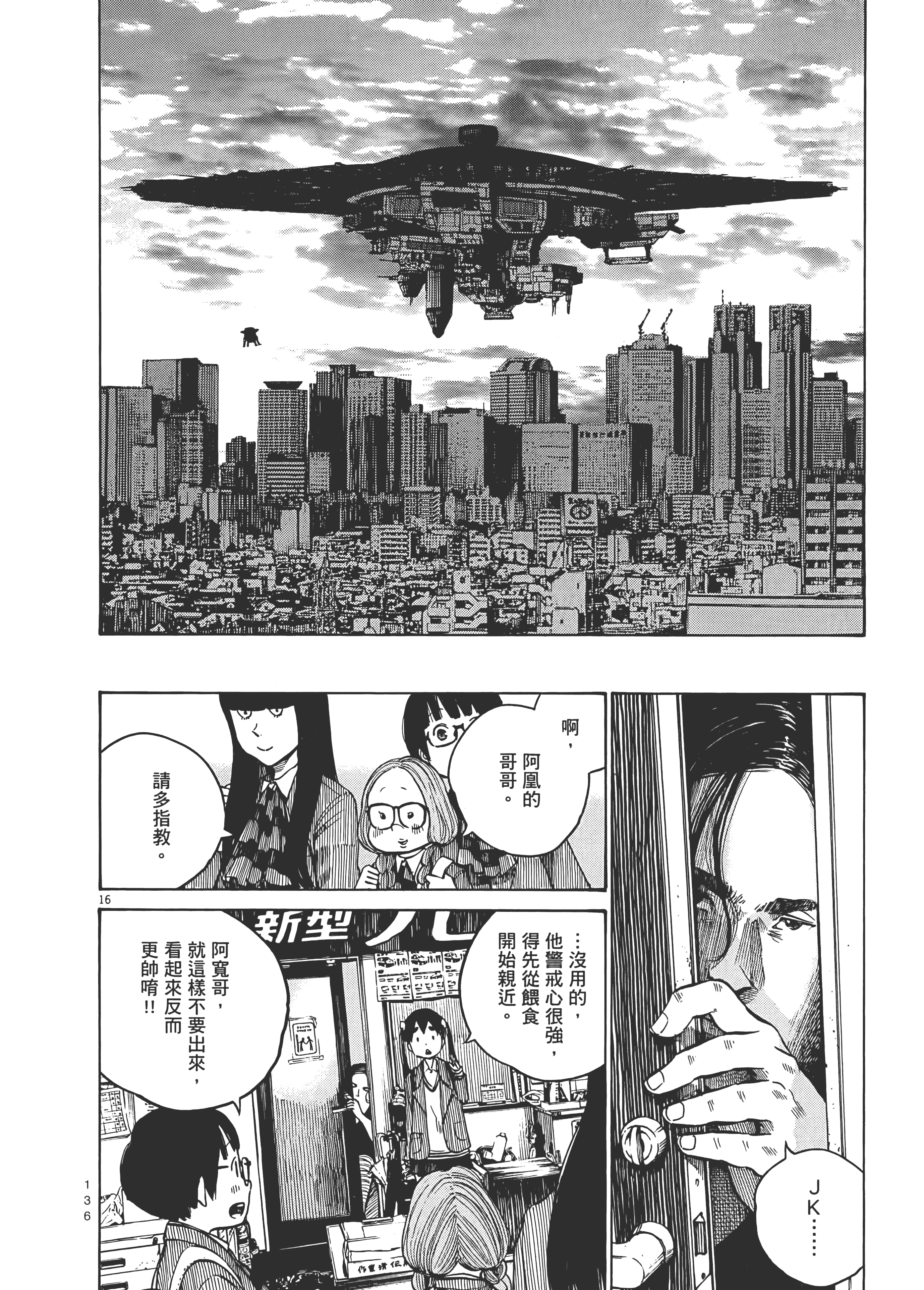 Page 139