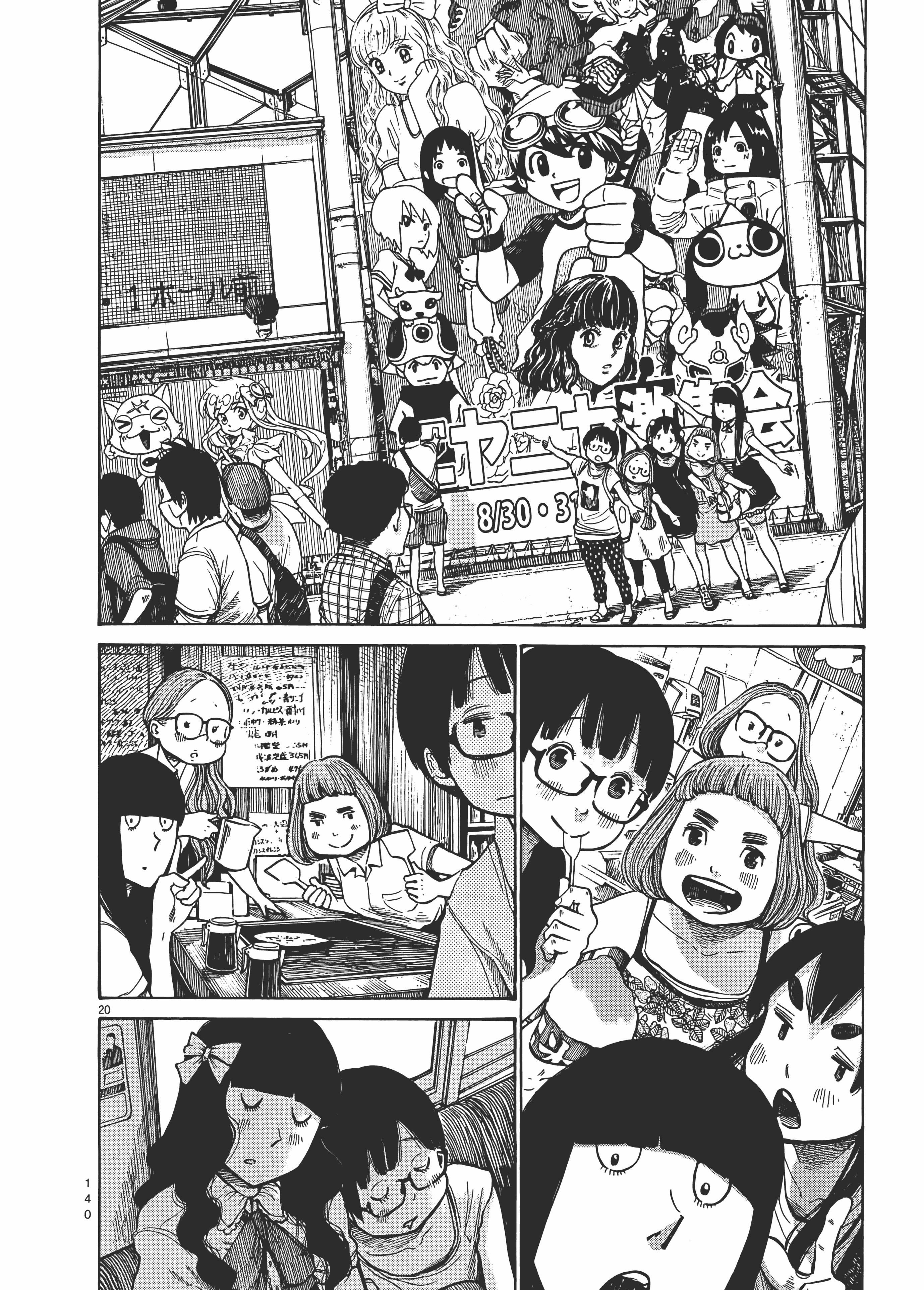 Page 143
