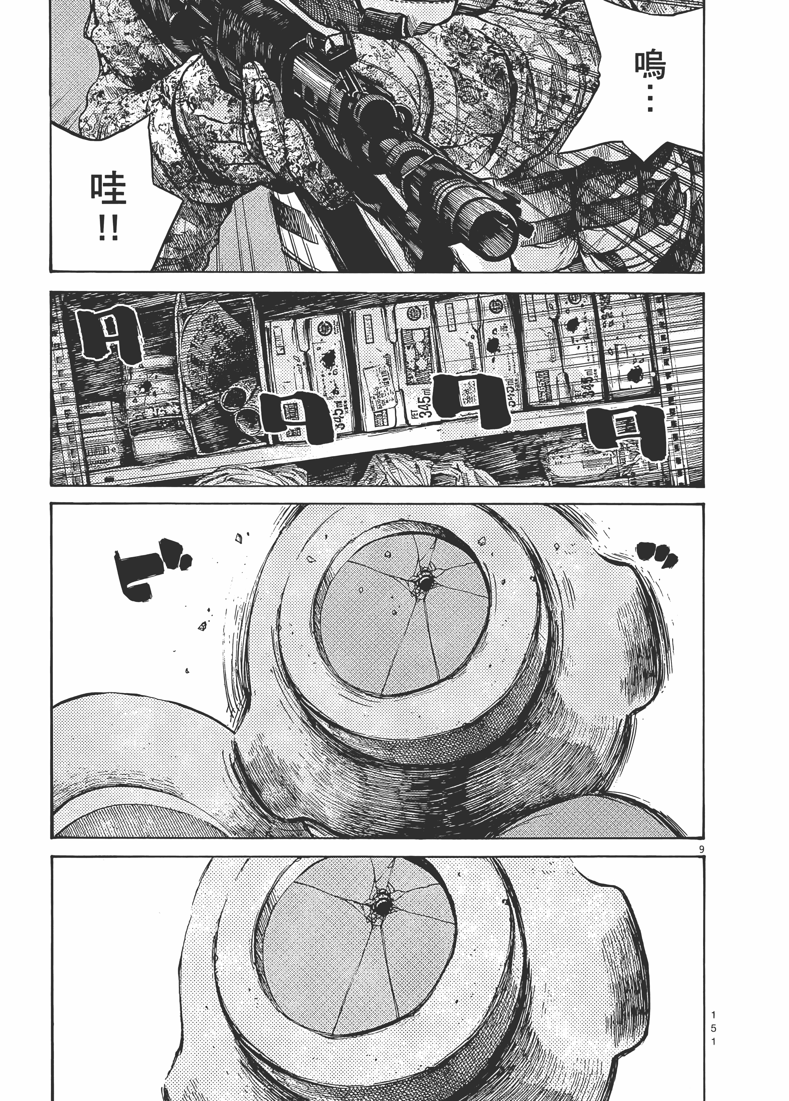 Page 154