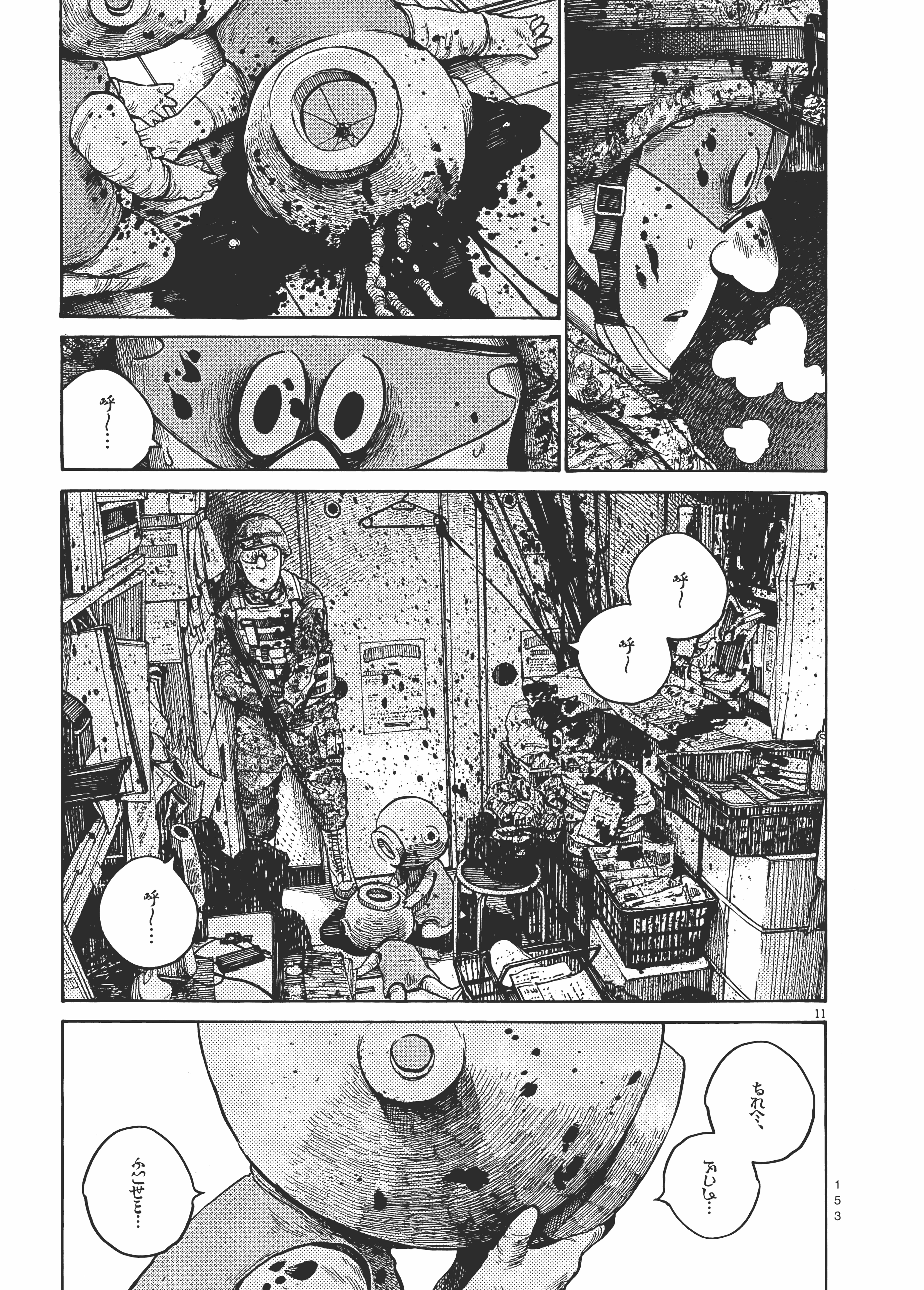 Page 156