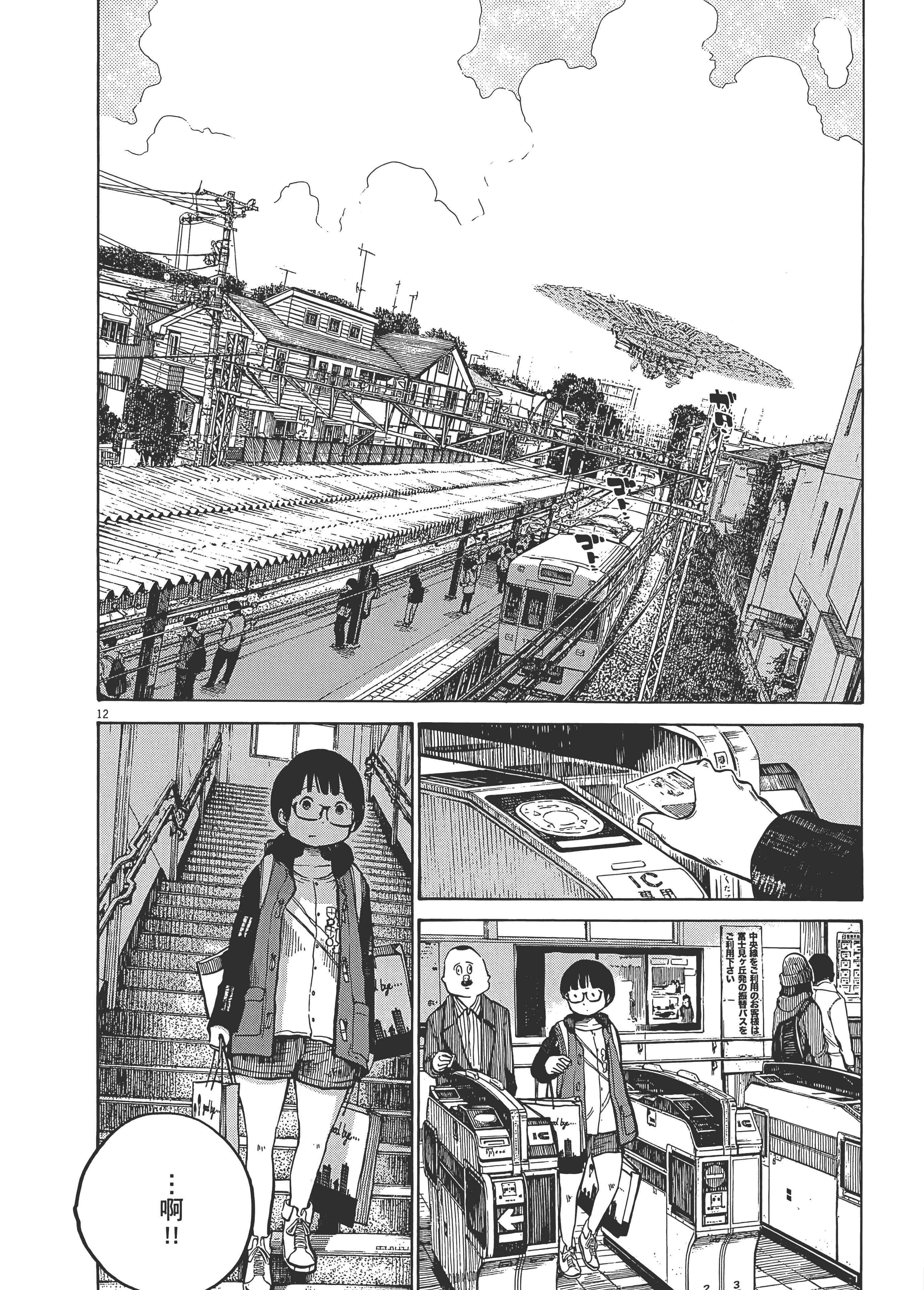 Page 157