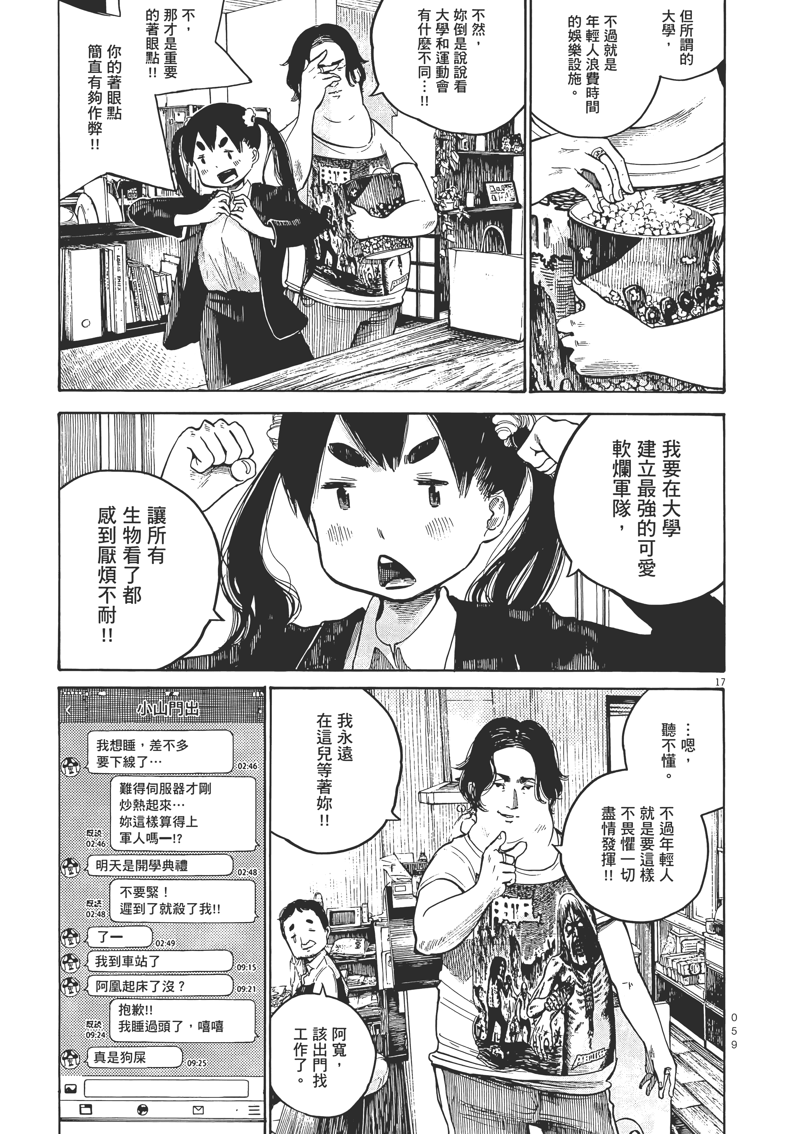Page 62