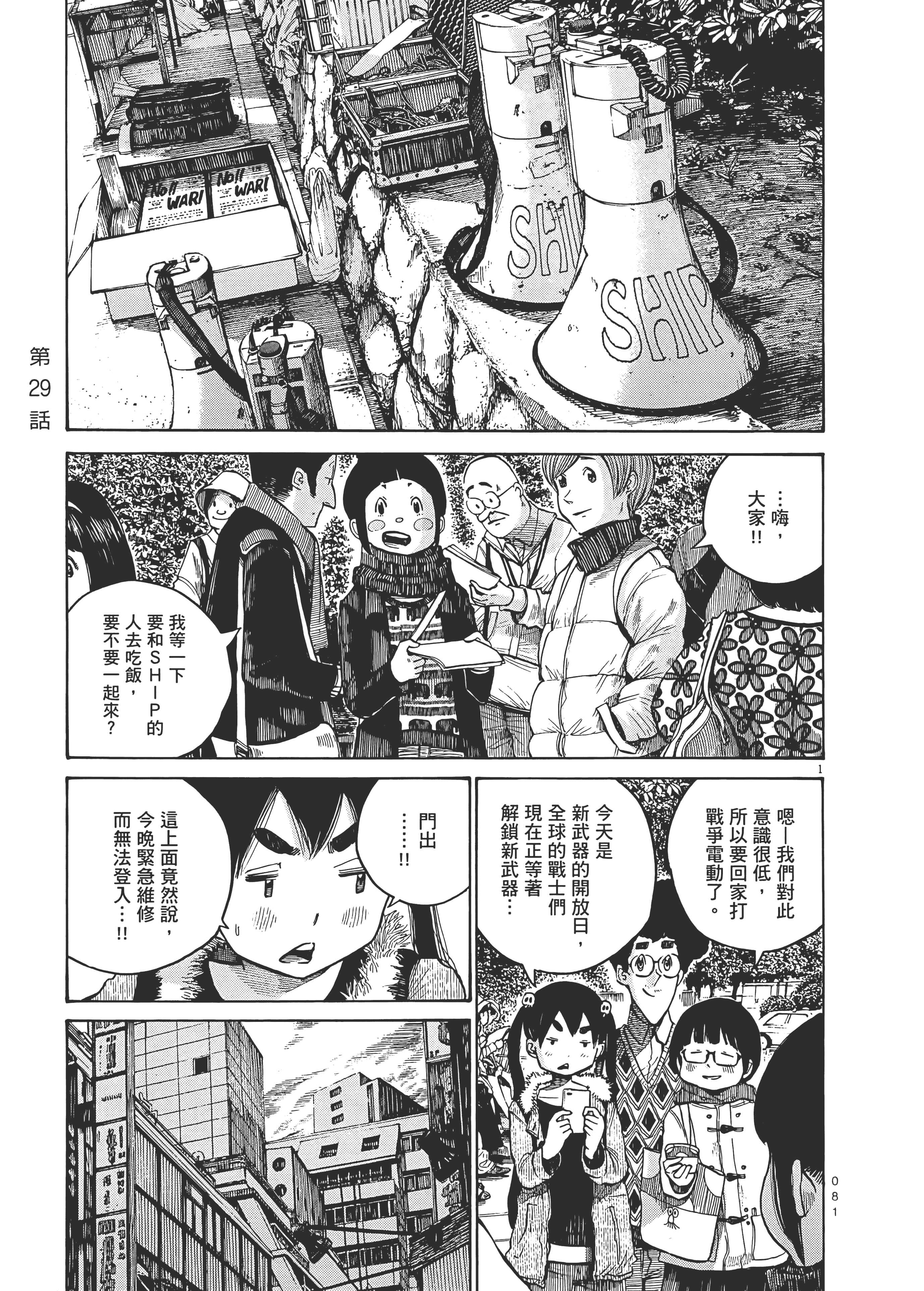 Page 84