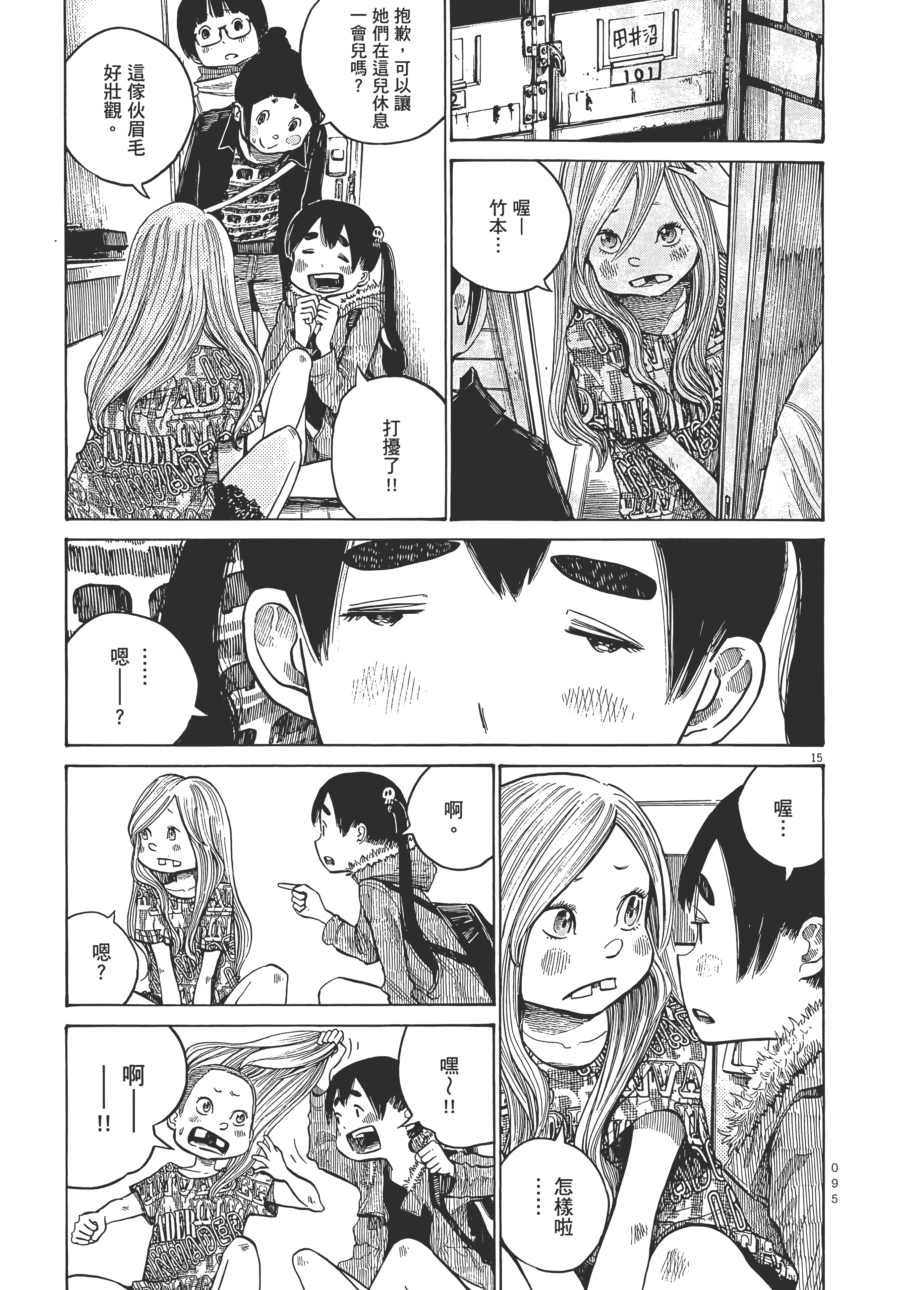 Page 98