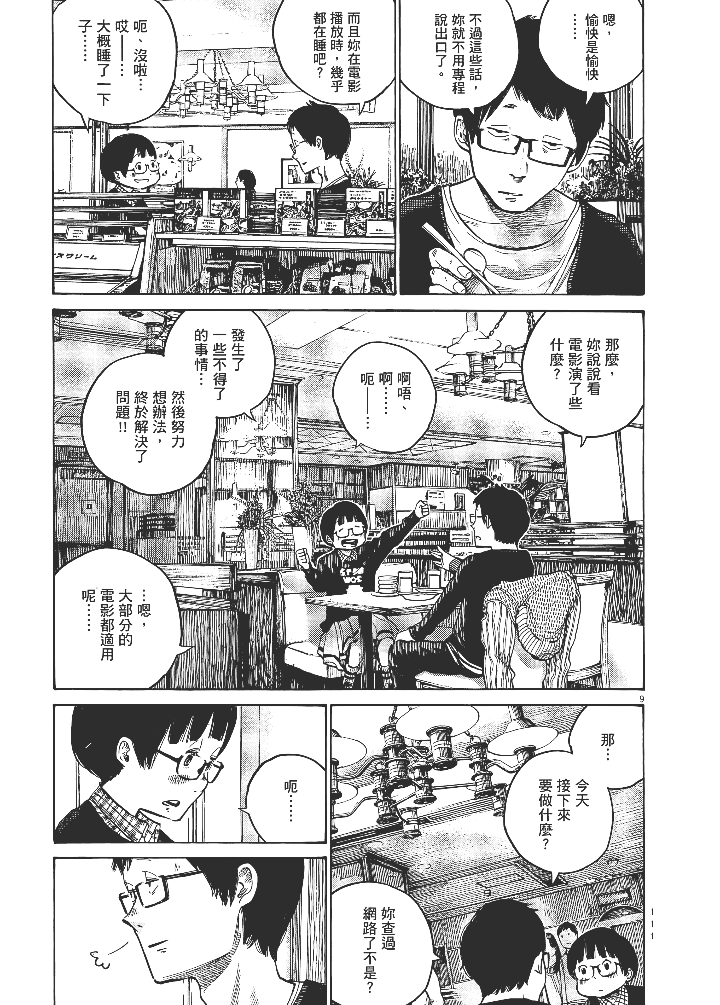 Page 114
