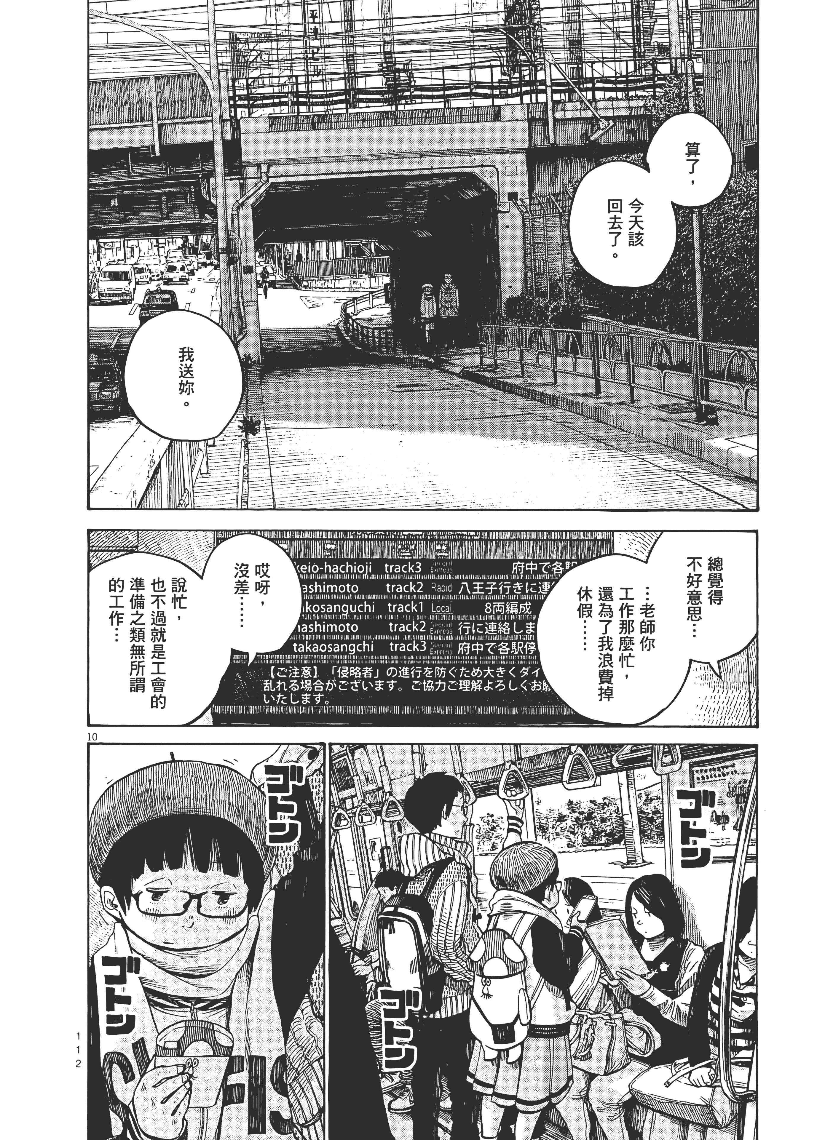 Page 115