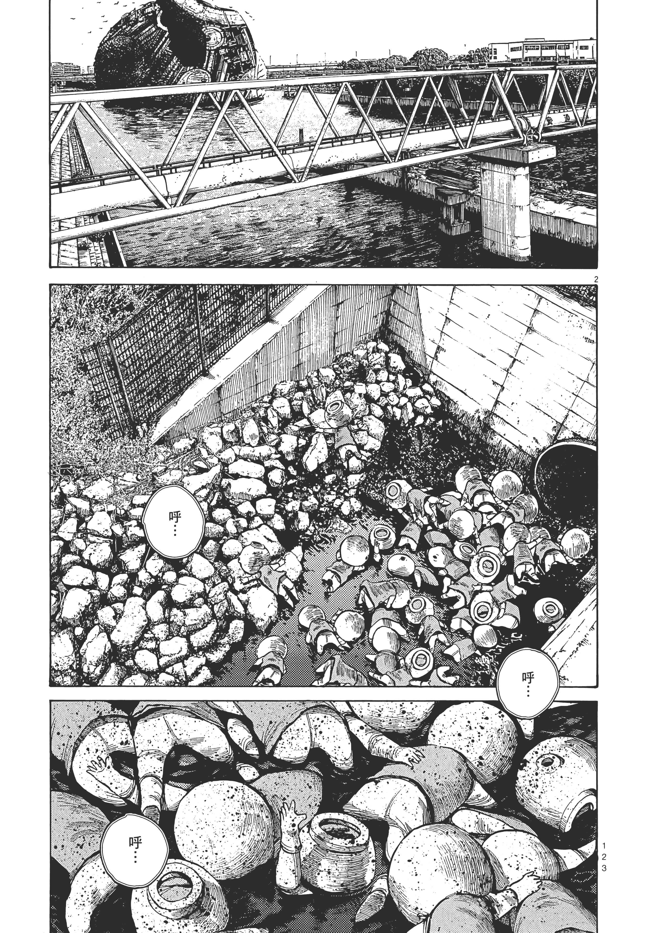 Page 126