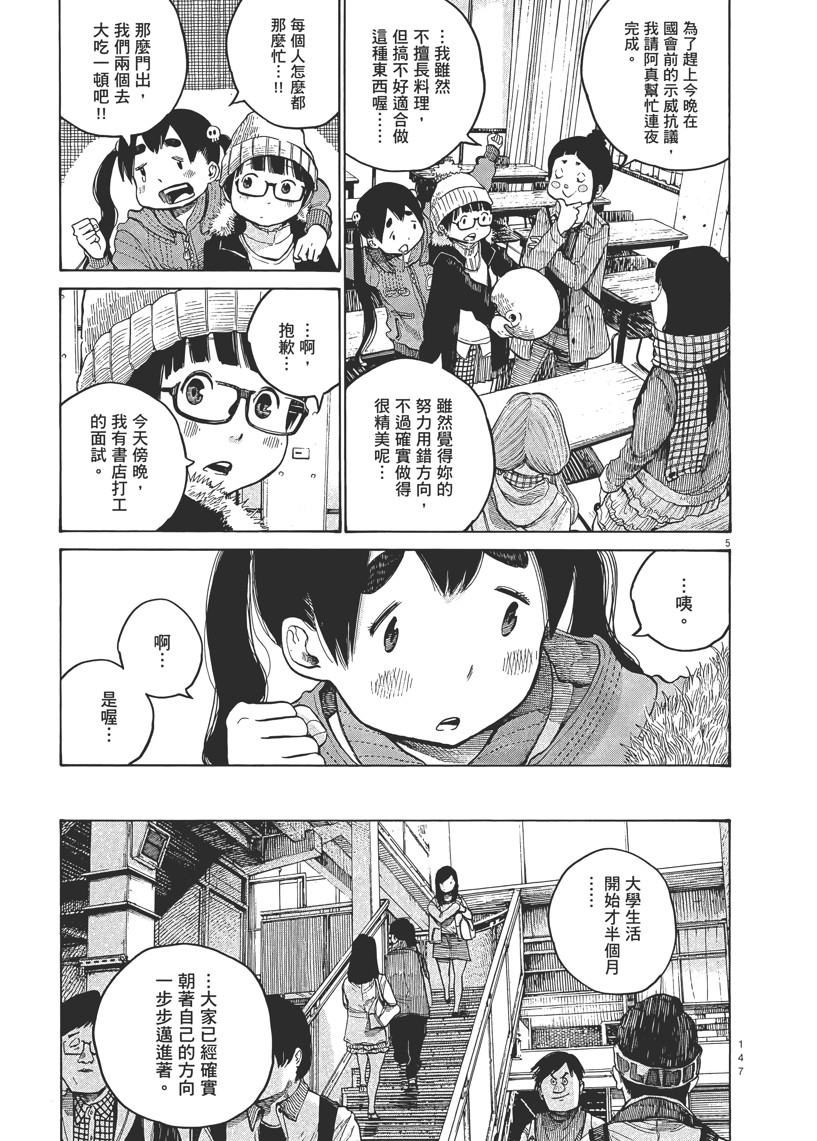 Page 150