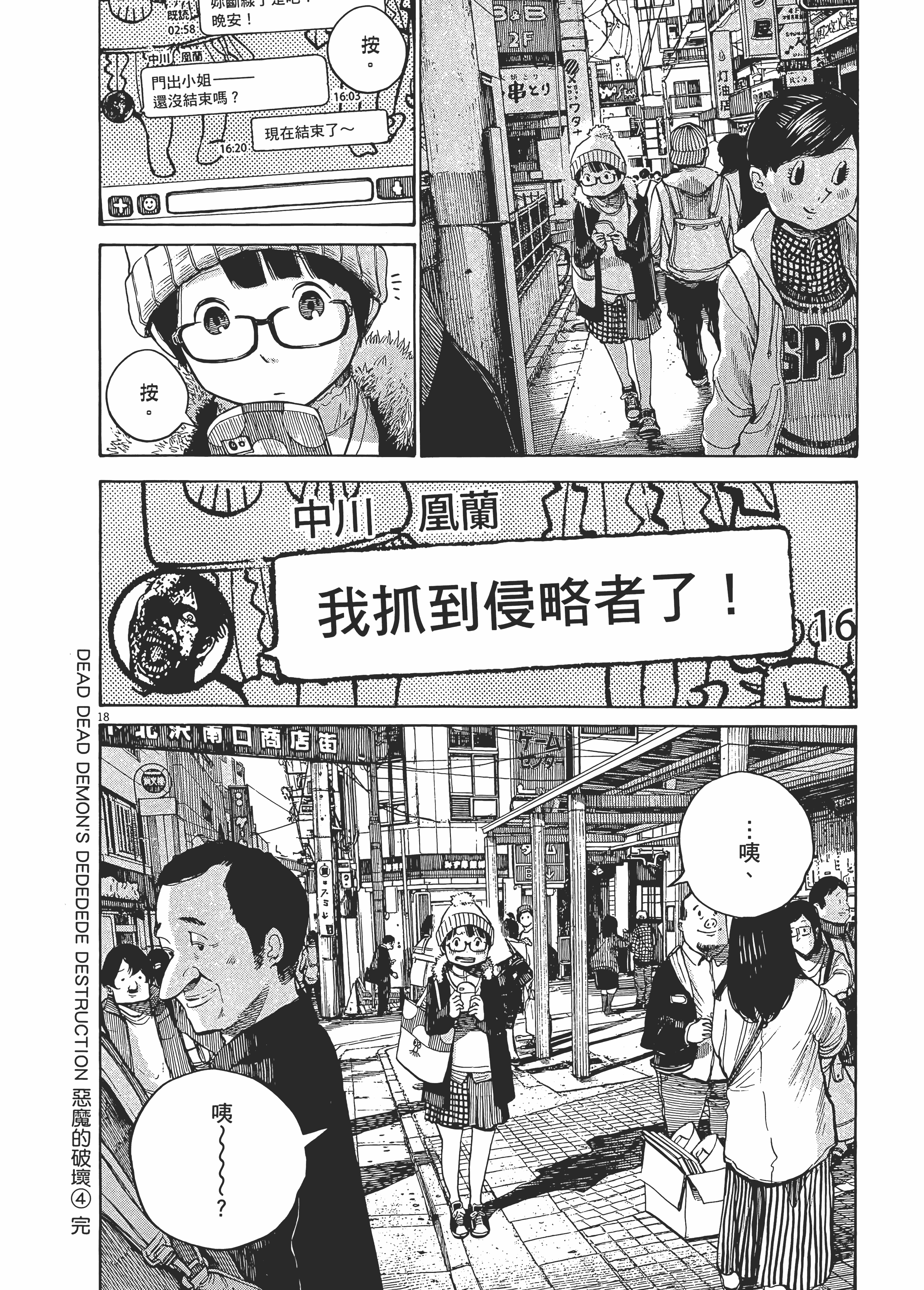 Page 163