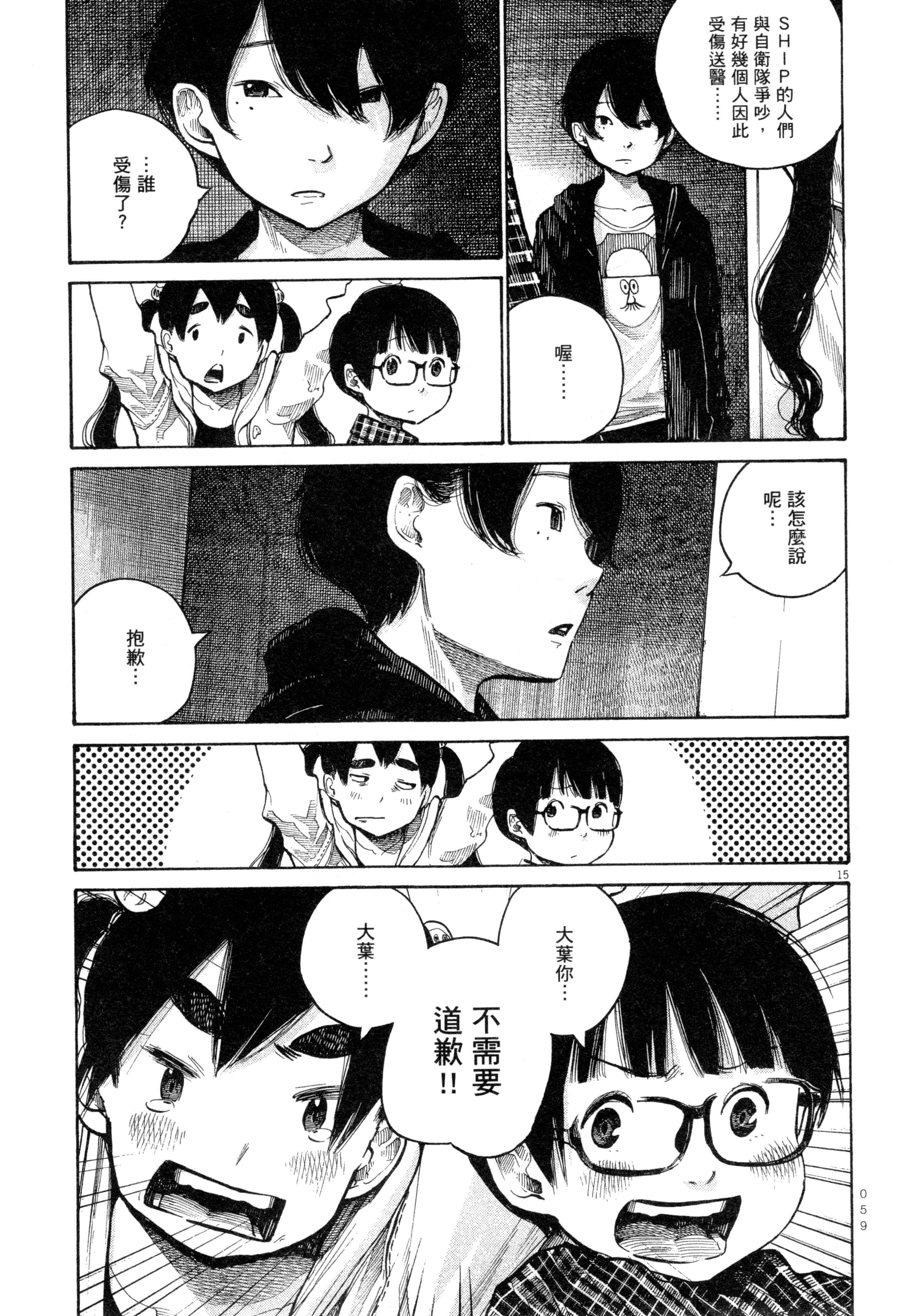 Page 62